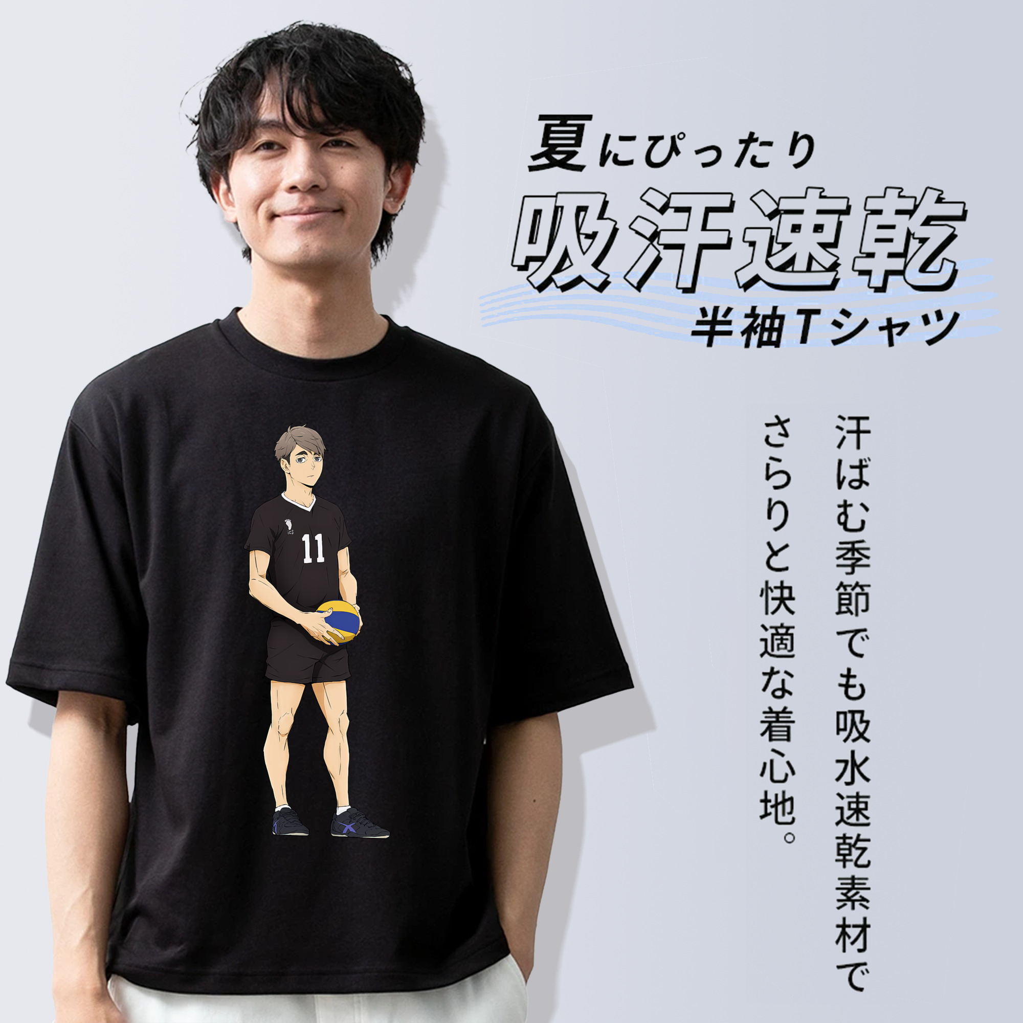 ハイキュー!! Haikyu!! 綿100％ メンズ半袖Tシャツ｜肌触りやわらか＆通気性
