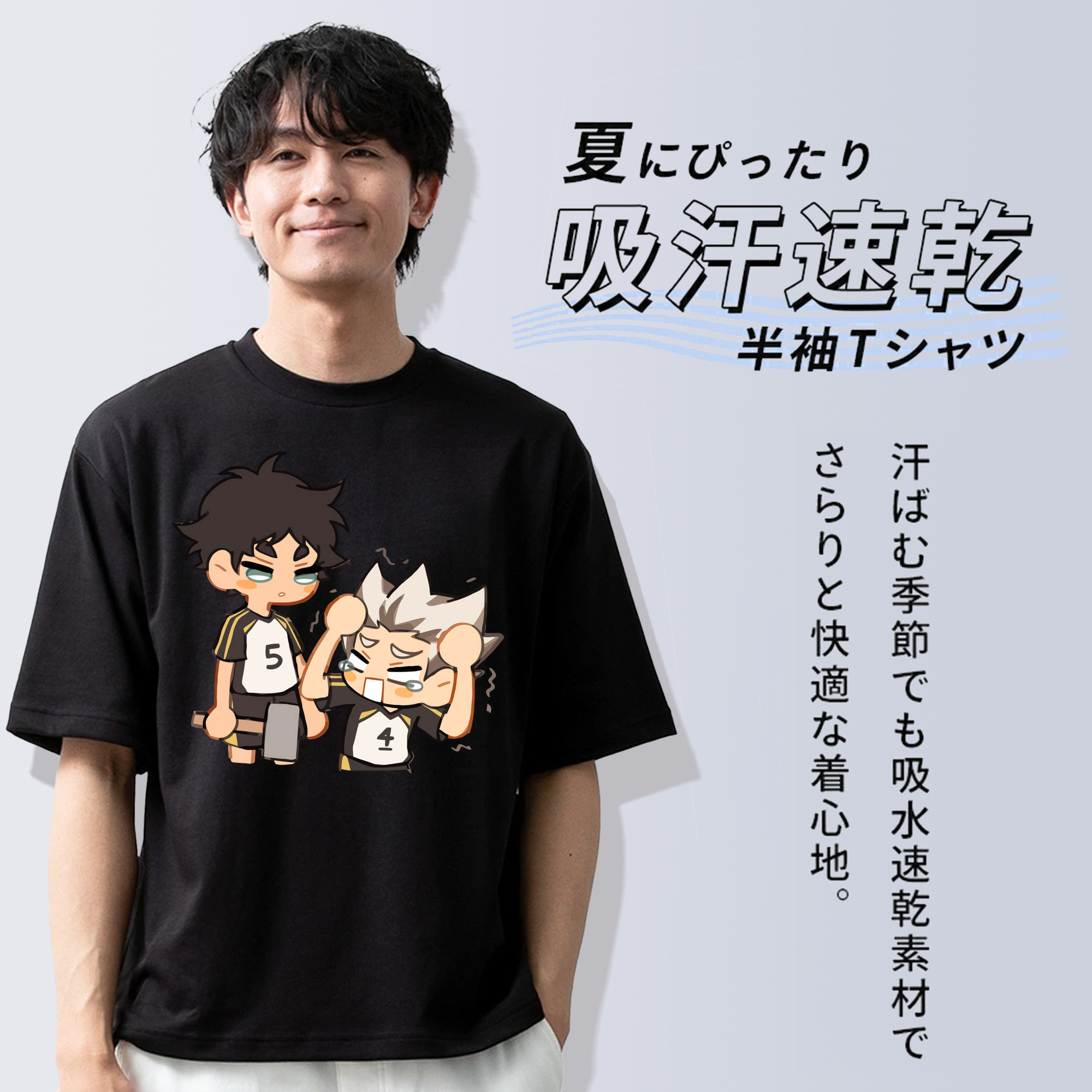 ハイキュー!! Haikyu!! 綿100％ メンズ半袖Tシャツ｜肌触りやわらか＆通気性