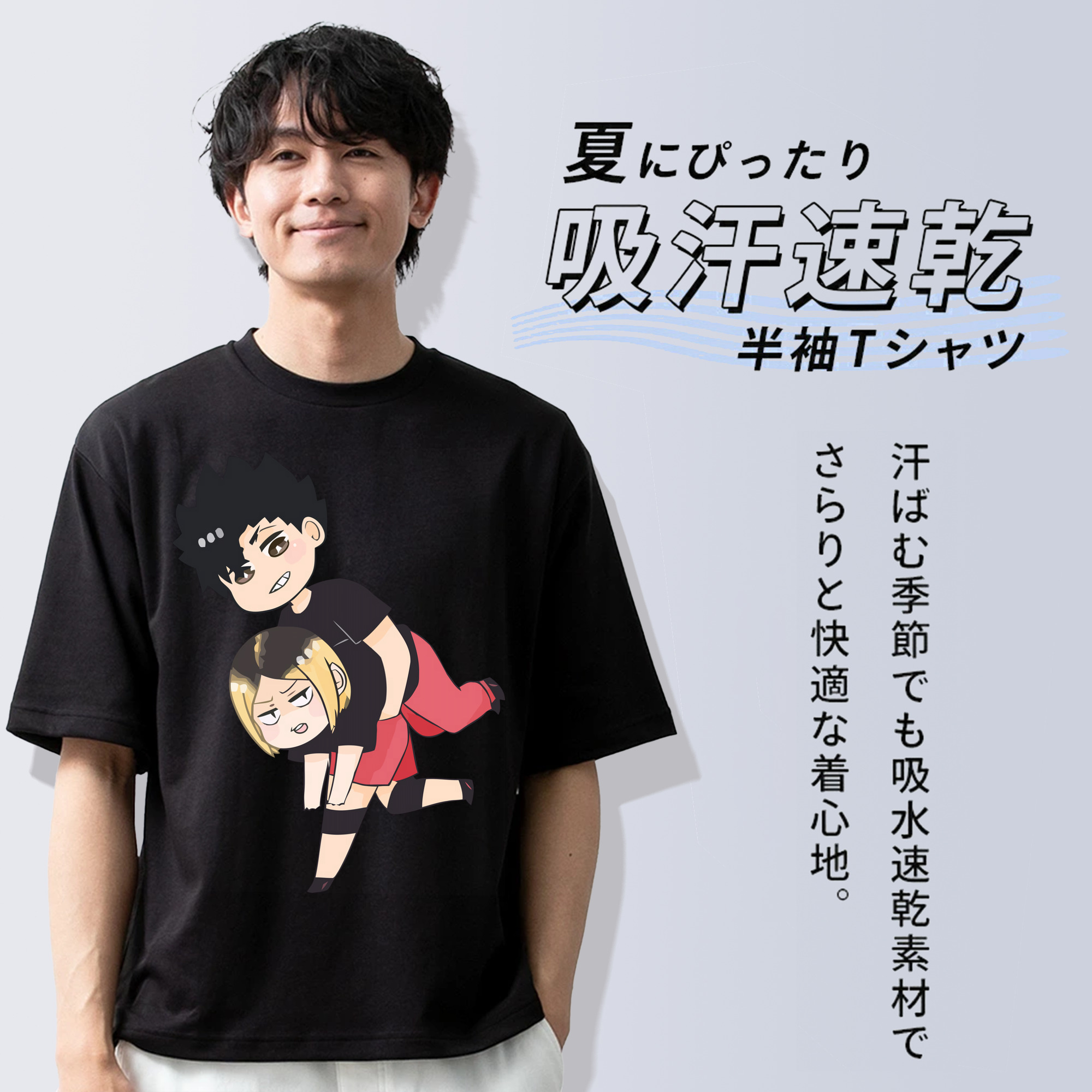 ハイキュー!! Haikyu!! 綿100％ メンズ半袖Tシャツ｜肌触りやわらか＆通気性