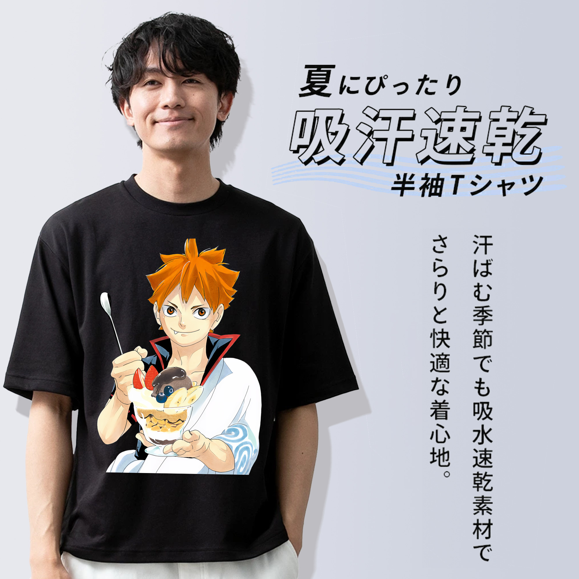 ハイキュー!! Haikyu!! 綿100％ メンズ半袖Tシャツ｜肌触りやわらか＆通気性