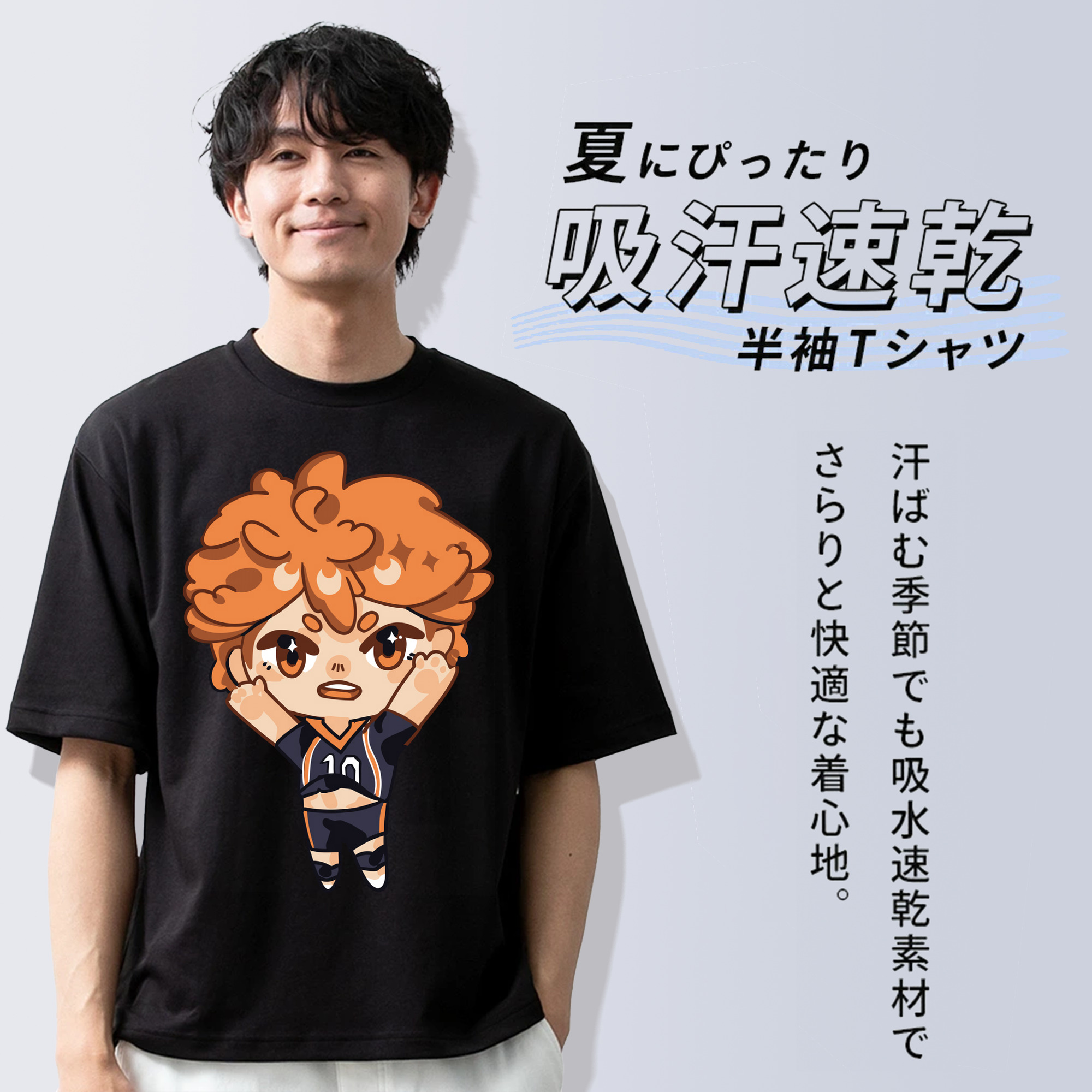 ハイキュー!! Haikyu!! 綿100％ メンズ半袖Tシャツ｜肌触りやわらか＆通気性