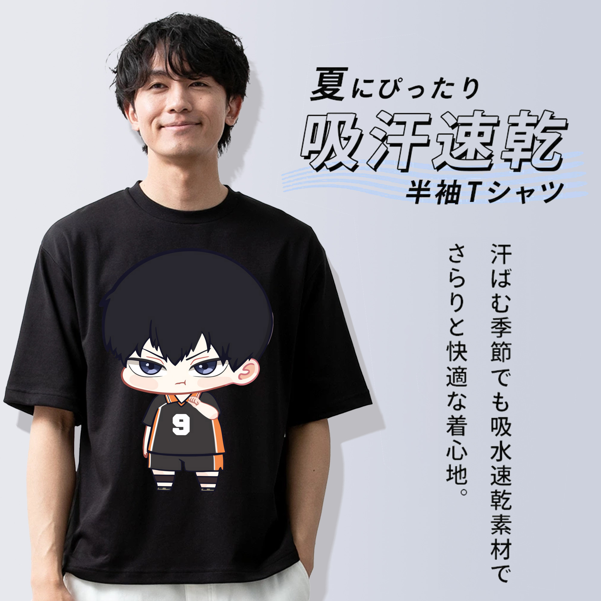 ハイキュー!! Haikyu!! 綿100％ メンズ半袖Tシャツ｜肌触りやわらか＆通気性