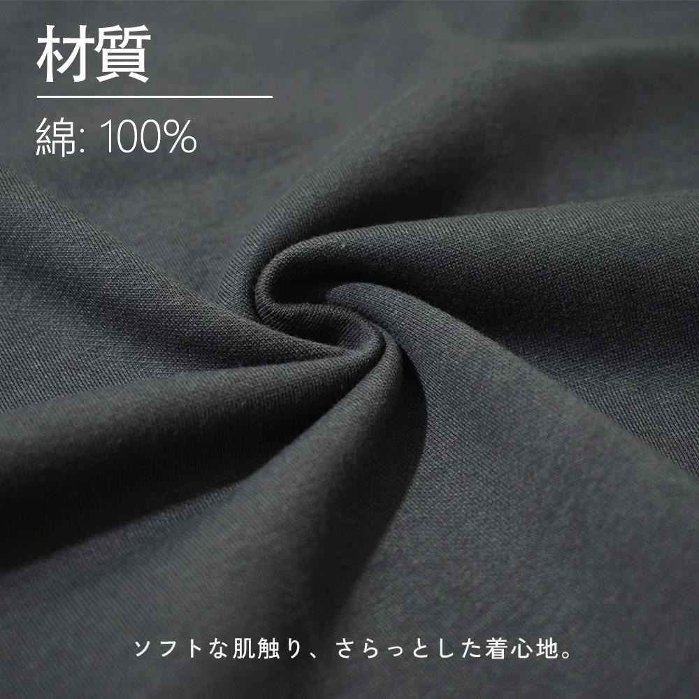 ハイキュー!! Haikyu!! 綿100％ メンズ半袖Tシャツ｜肌触りやわらか＆通気性