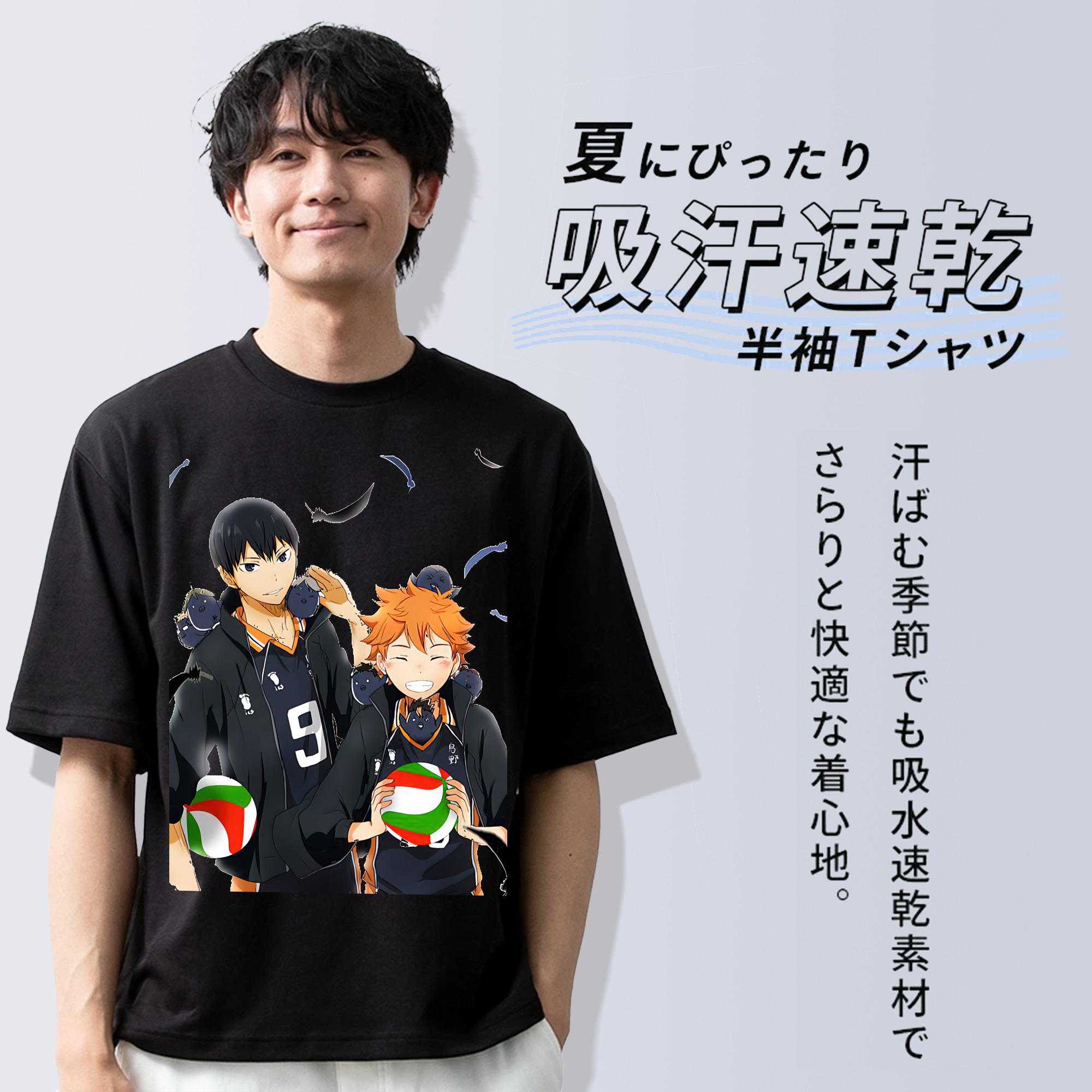 ハイキュー!! Haikyu!! 綿100％ メンズ半袖Tシャツ｜肌触りやわらか＆通気性