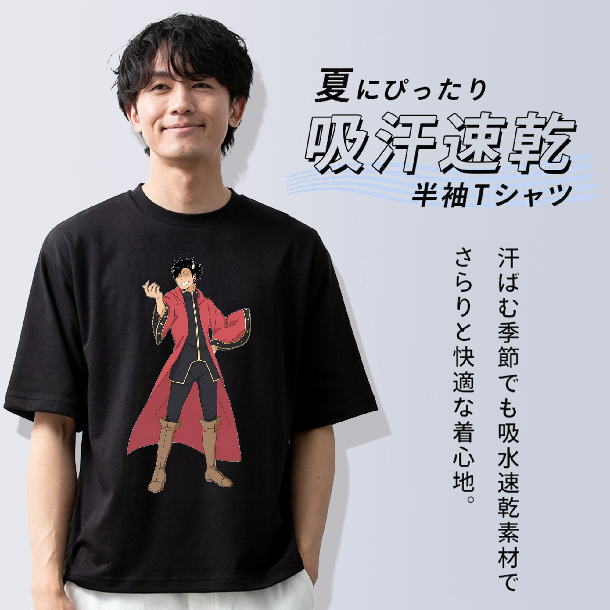 ハイキュー!! Haikyu!! 綿100％ メンズ半袖Tシャツ｜肌触りやわらか＆通気性