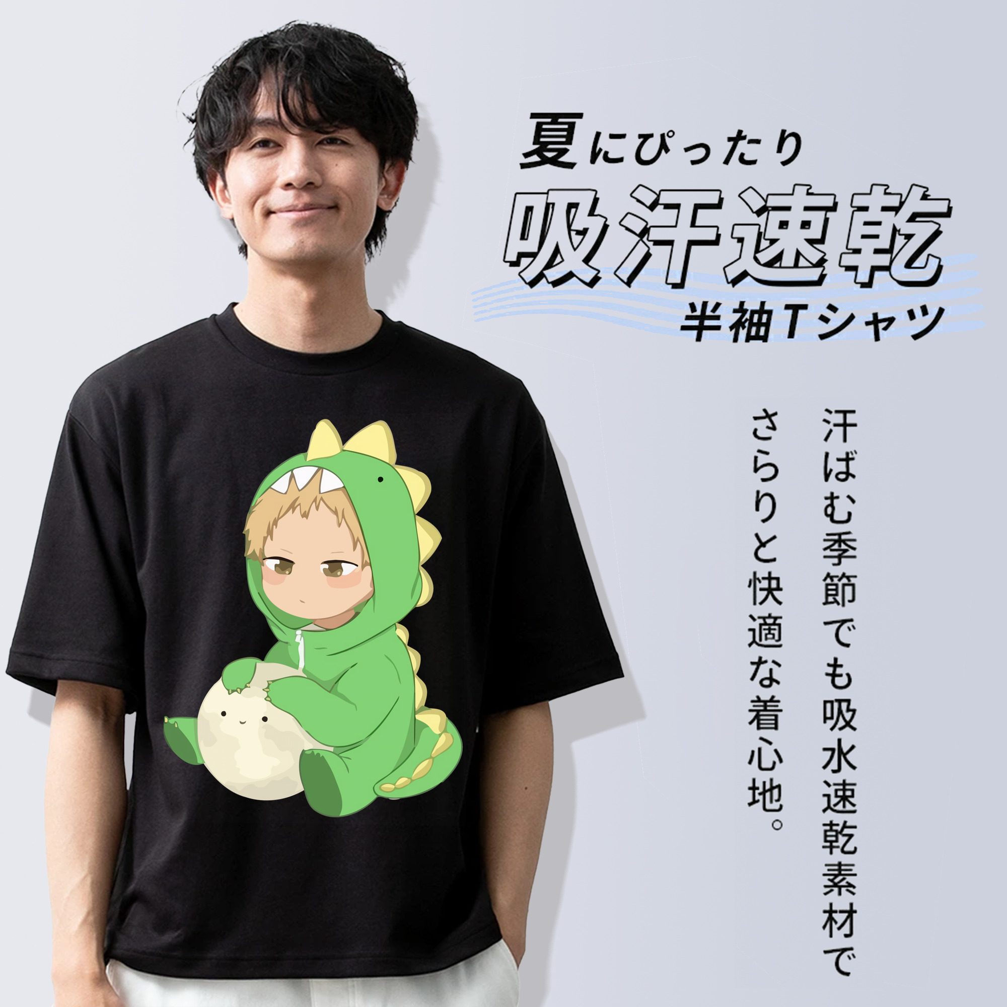 ハイキュー!! Haikyu!! 綿100％ メンズ半袖Tシャツ｜肌触りやわらか＆通気性