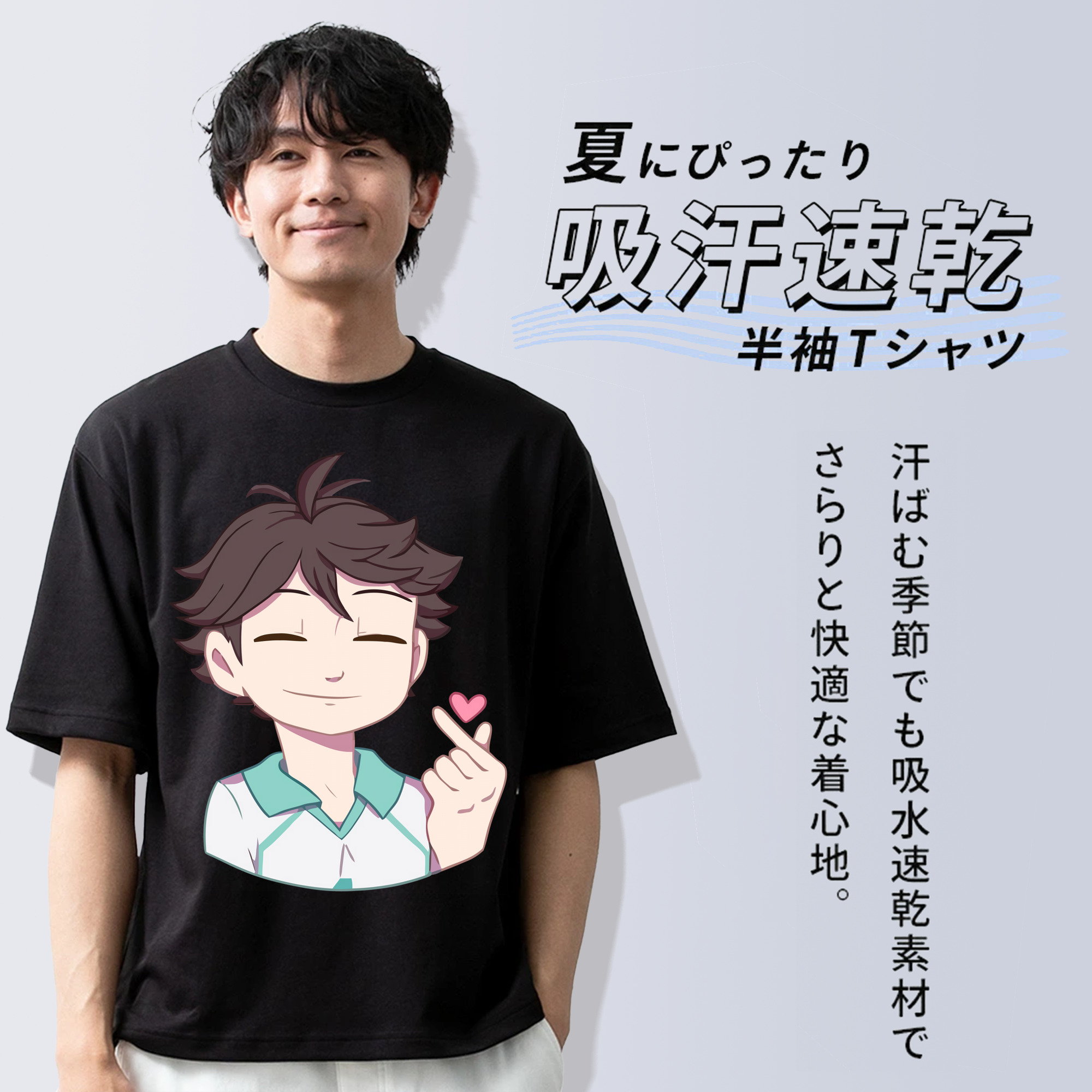 ハイキュー!! Haikyu!! 綿100％ メンズ半袖Tシャツ｜肌触りやわらか＆通気性