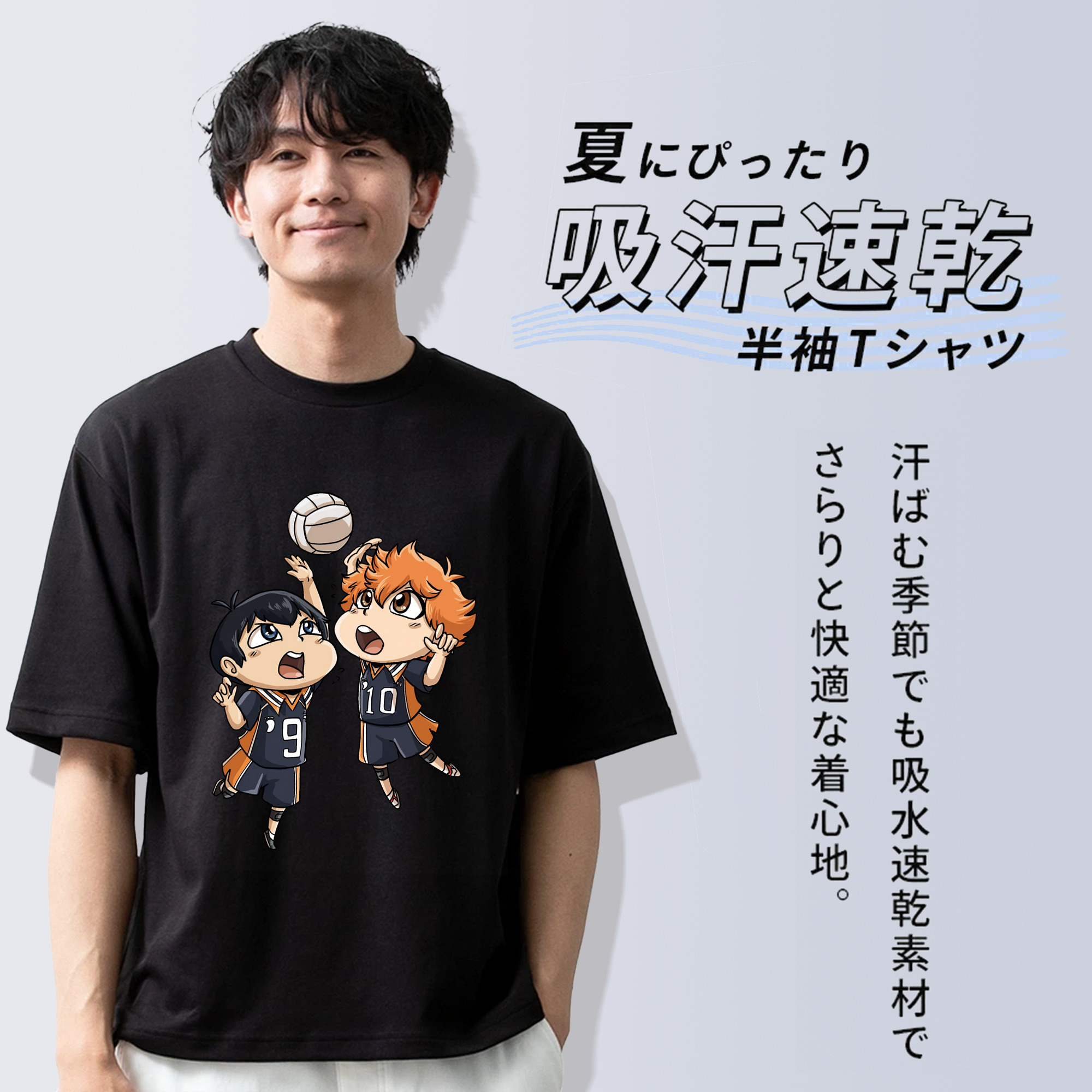 ハイキュー!! Haikyu!! 綿100％ メンズ半袖Tシャツ｜肌触りやわらか＆通気性