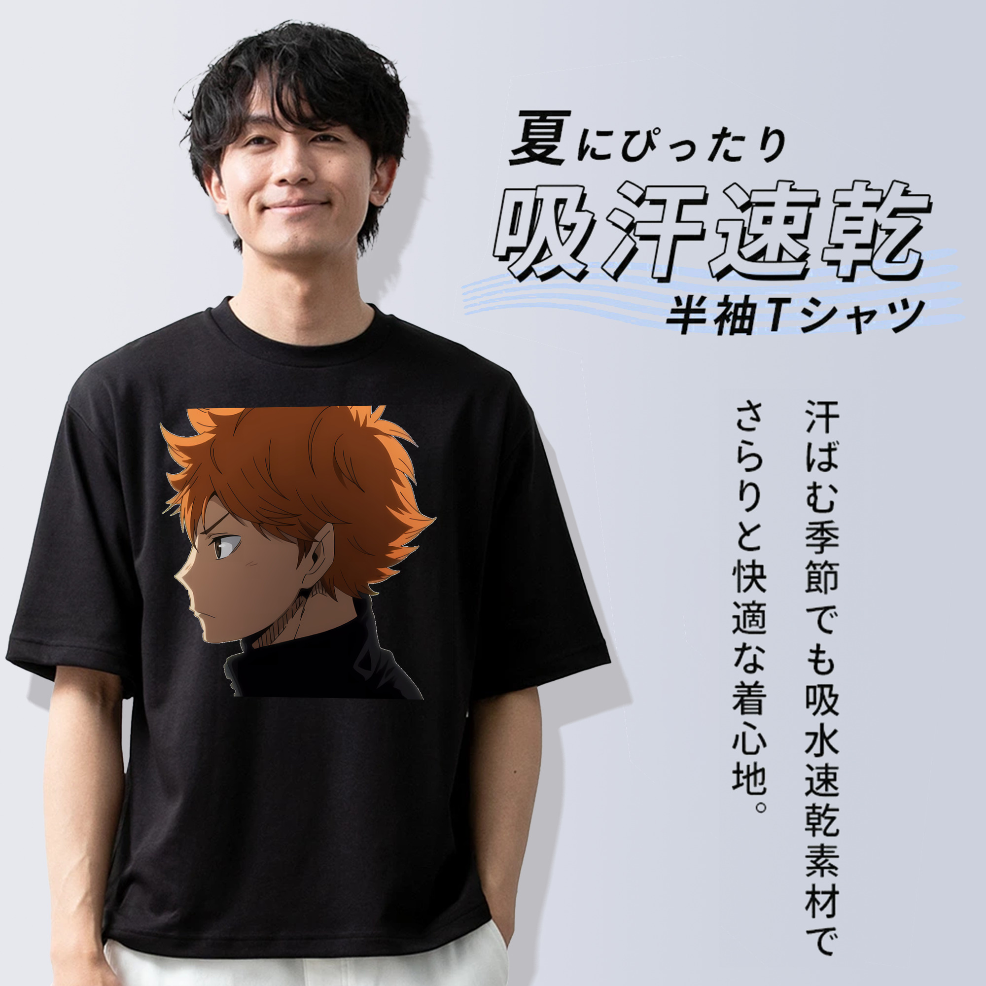 ハイキュー!! Haikyu!! 綿100％ メンズ半袖Tシャツ｜肌触りやわらか＆通気性