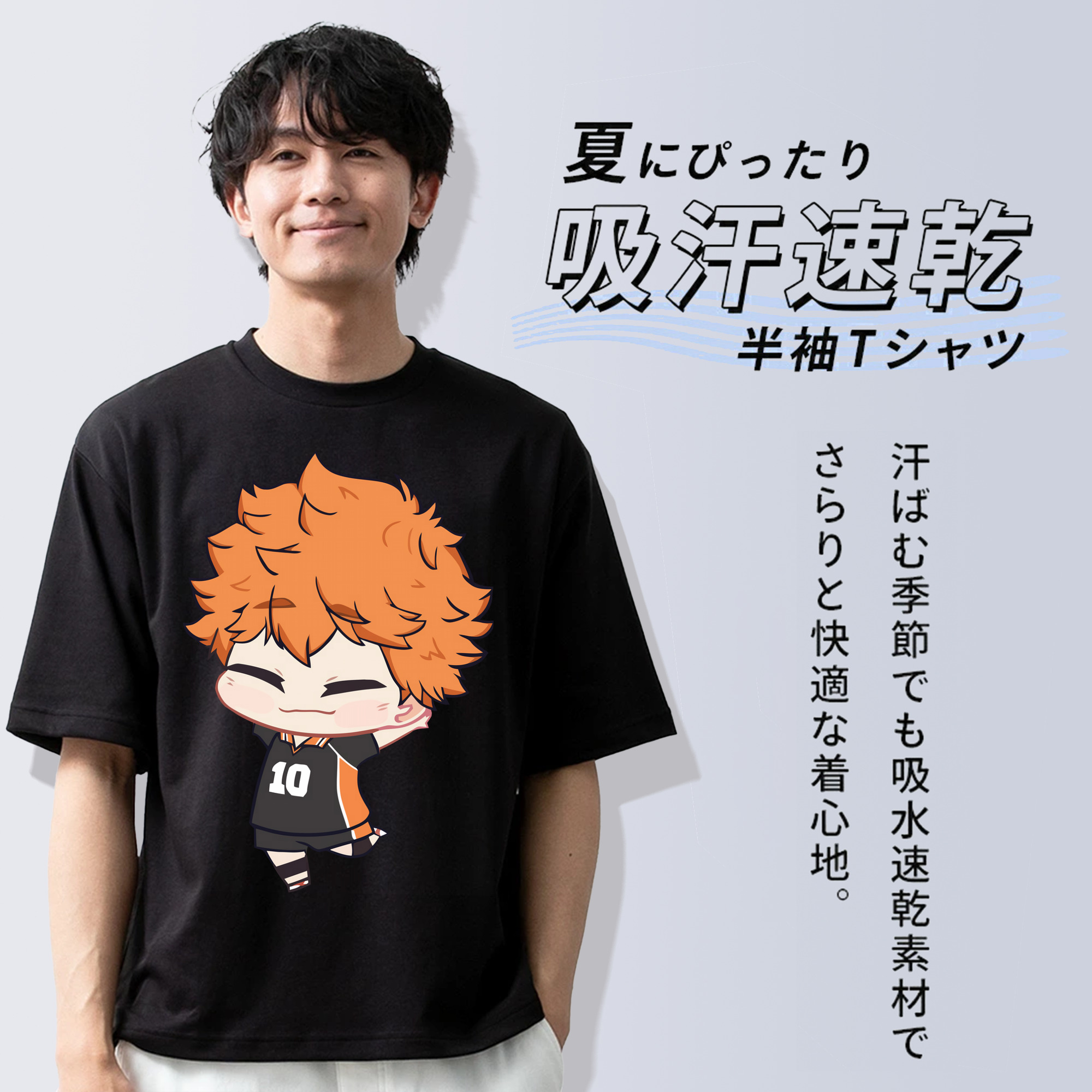 ハイキュー!! Haikyu!! 綿100％ メンズ半袖Tシャツ｜肌触りやわらか＆通気性