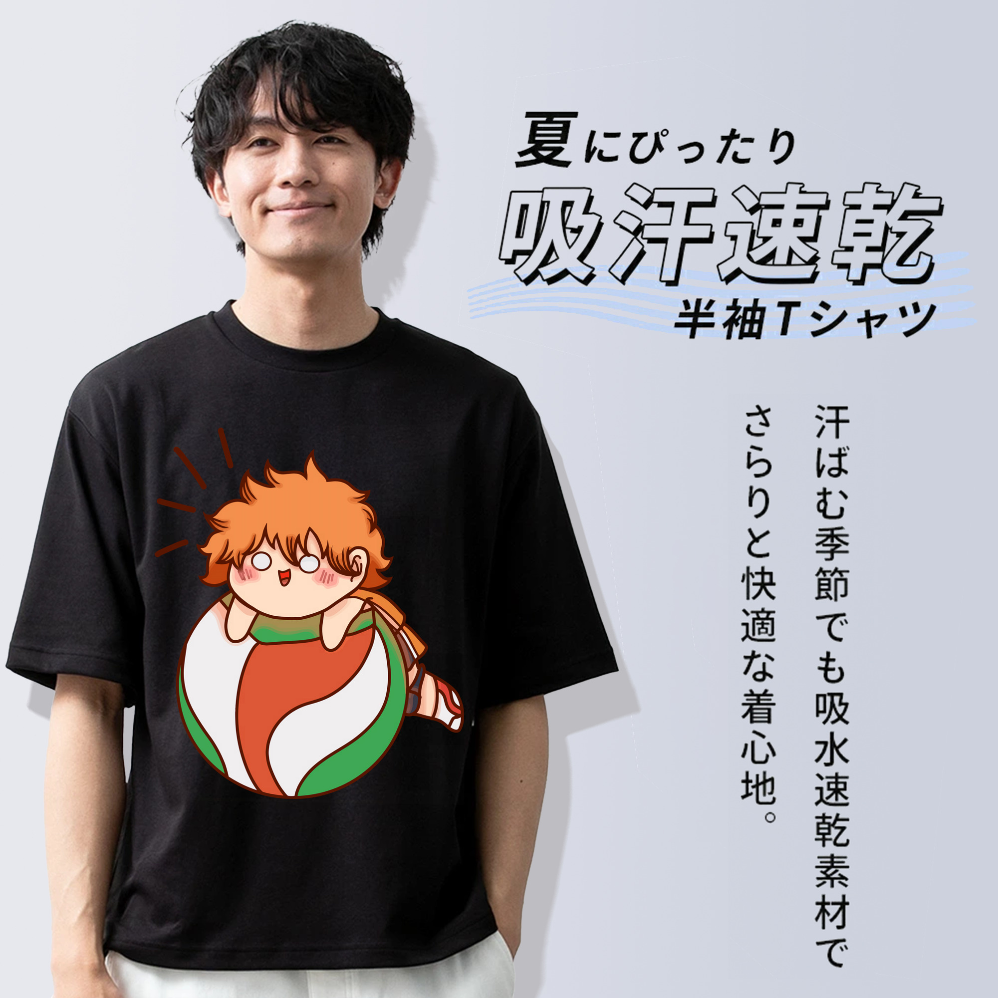 ハイキュー!! Haikyu!! 綿100％ メンズ半袖Tシャツ｜肌触りやわらか＆通気性