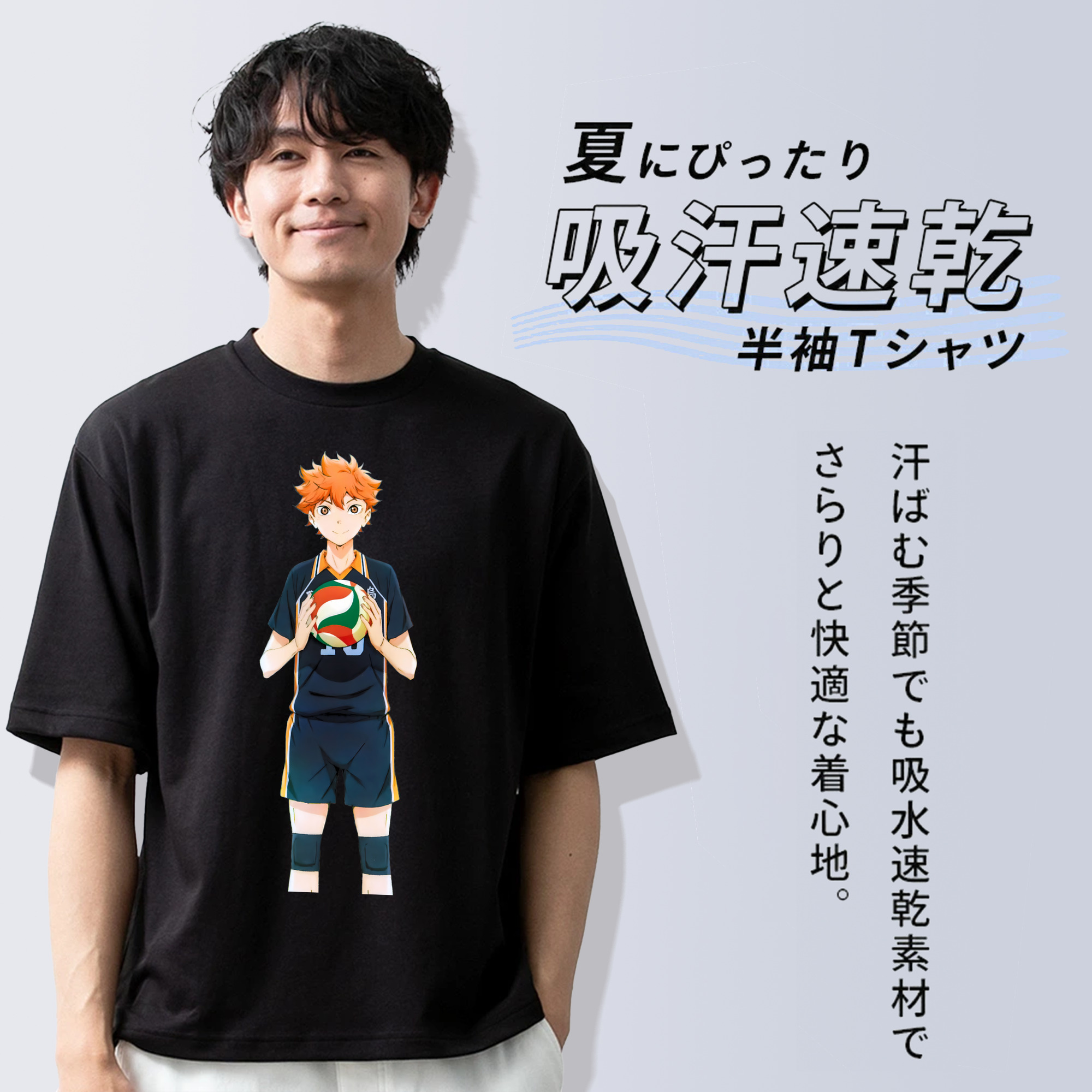 ハイキュー!! Haikyu!! 綿100％ メンズ半袖Tシャツ｜肌触りやわらか＆通気性