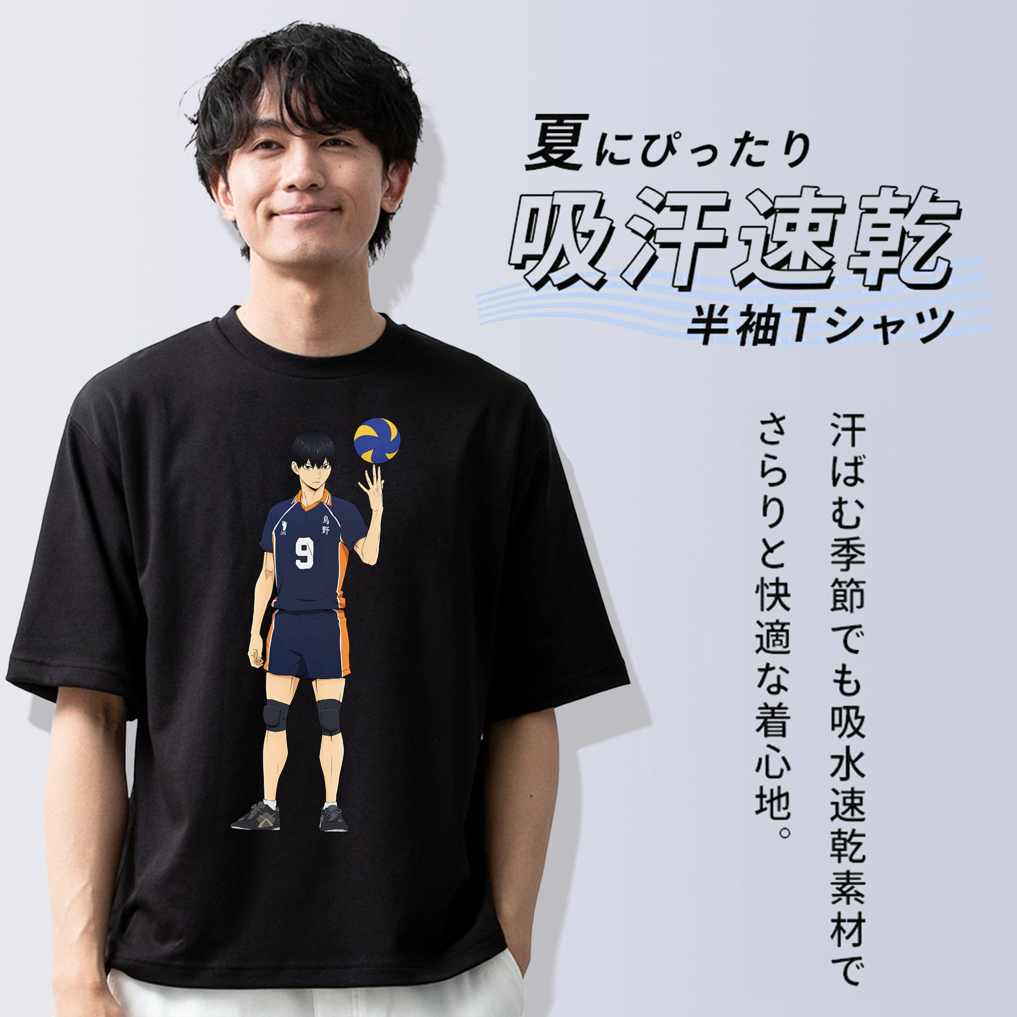 ハイキュー!! Haikyu!! 綿100％ メンズ半袖Tシャツ｜肌触りやわらか＆通気性