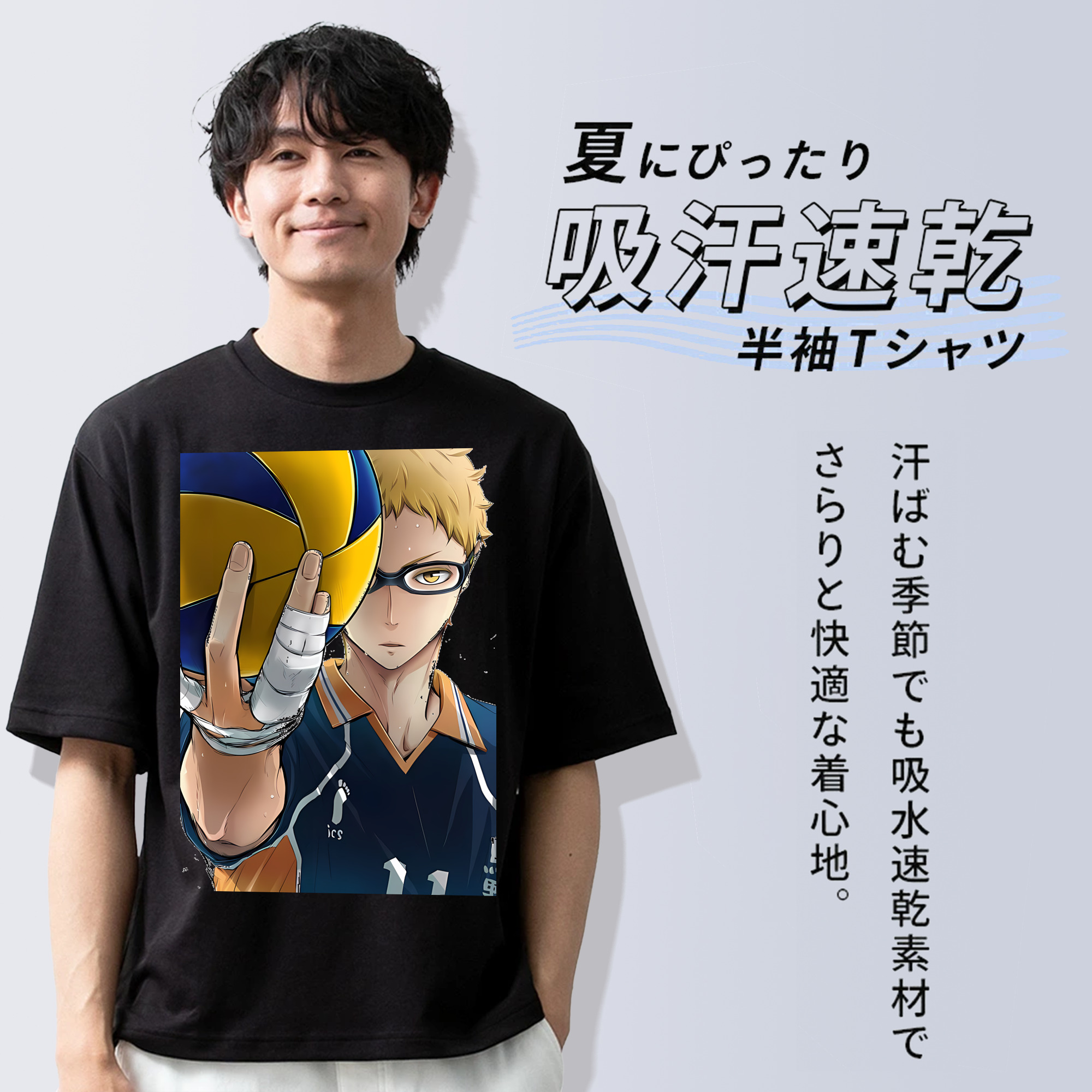 ハイキュー!! Haikyu!! 綿100％ メンズ半袖Tシャツ｜肌触りやわらか＆通気性