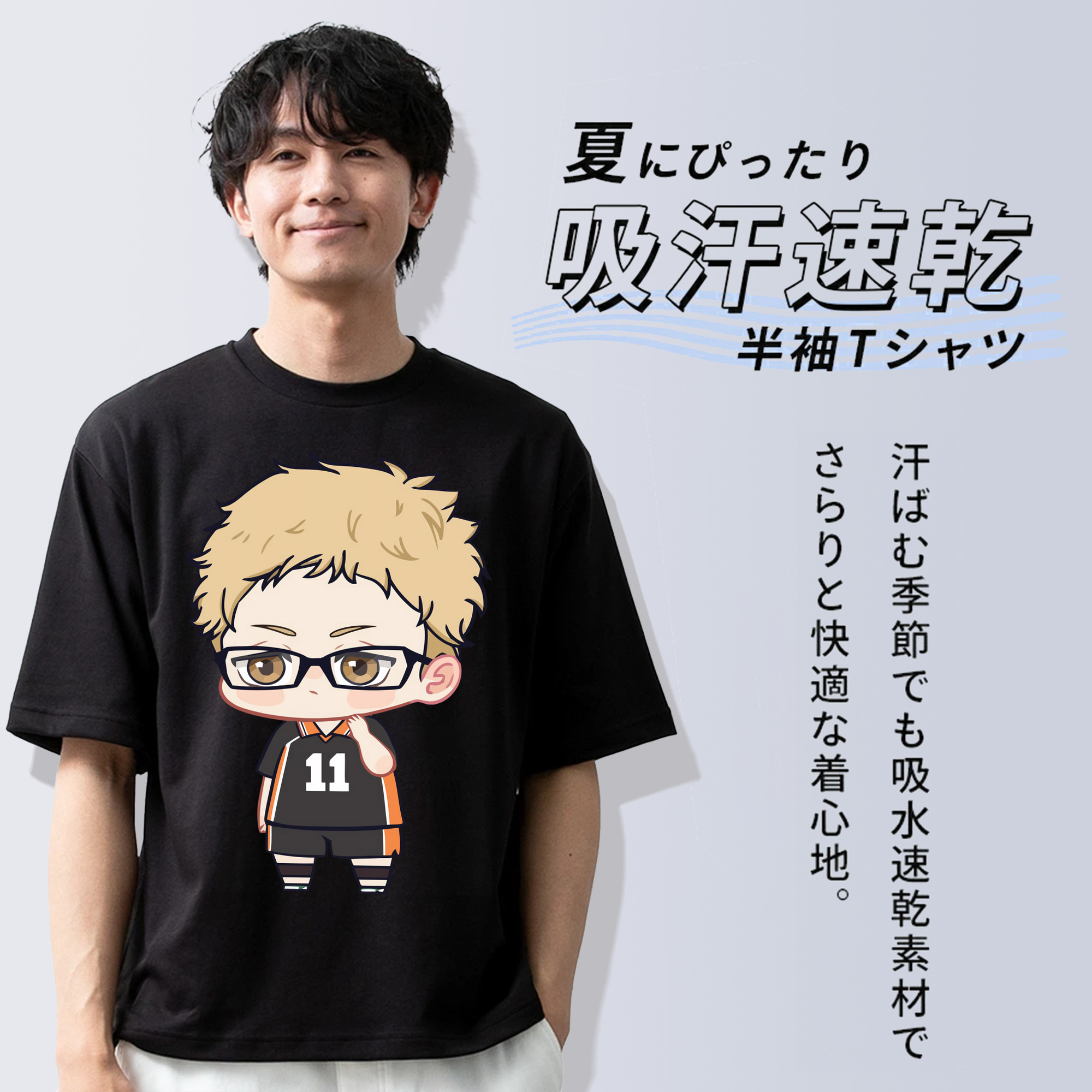 ハイキュー!! Haikyu!! 綿100％ メンズ半袖Tシャツ｜肌触りやわらか＆通気性
