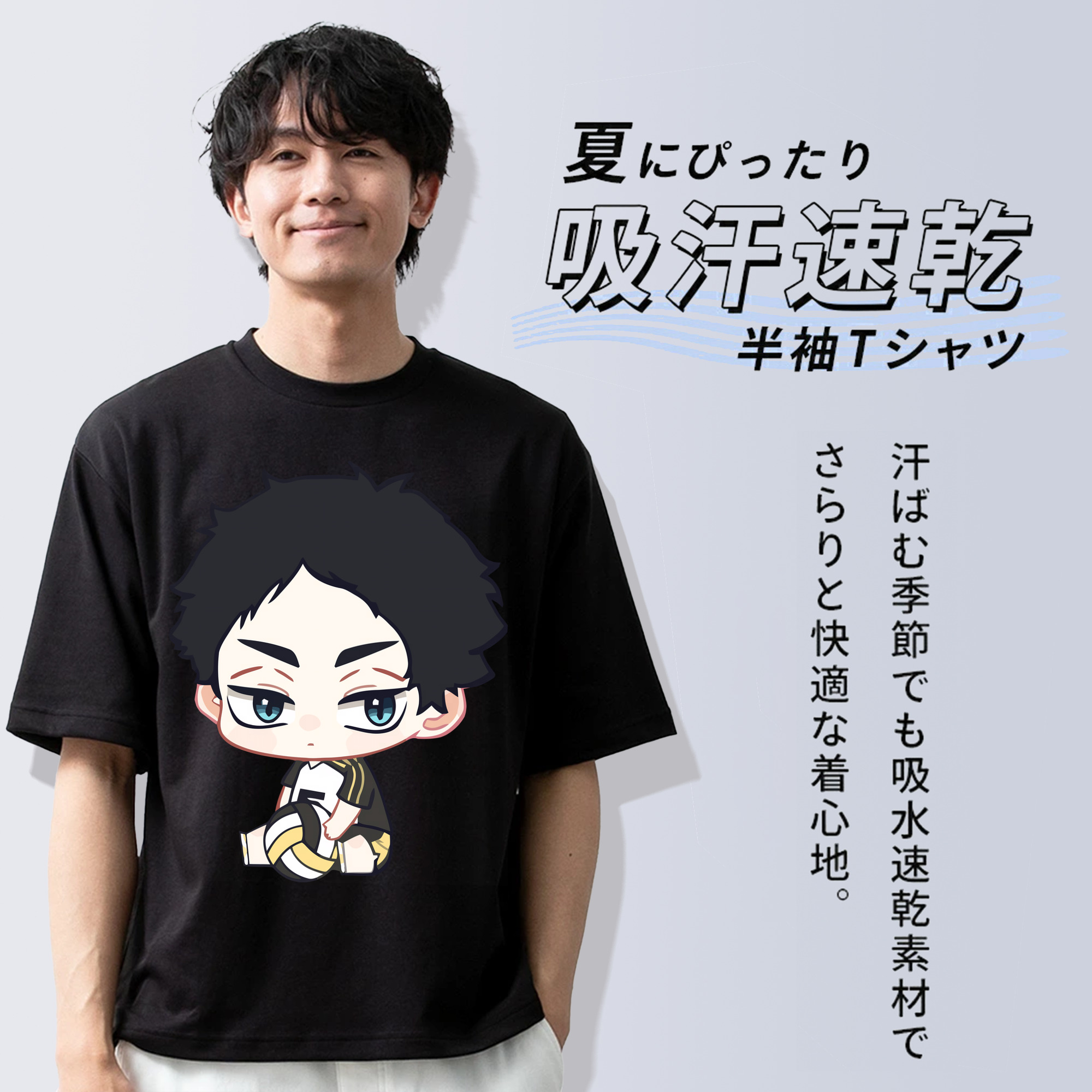 ハイキュー!! Haikyu!! 綿100％ メンズ半袖Tシャツ｜肌触りやわらか＆通気性