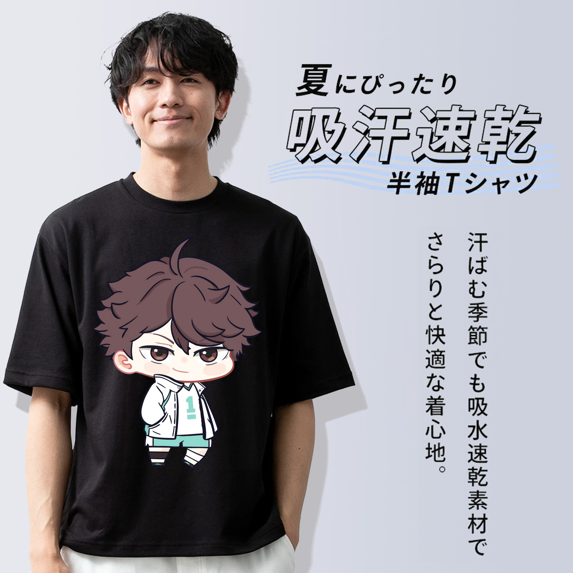 ハイキュー!! Haikyu!! 綿100％ メンズ半袖Tシャツ｜肌触りやわらか＆通気性