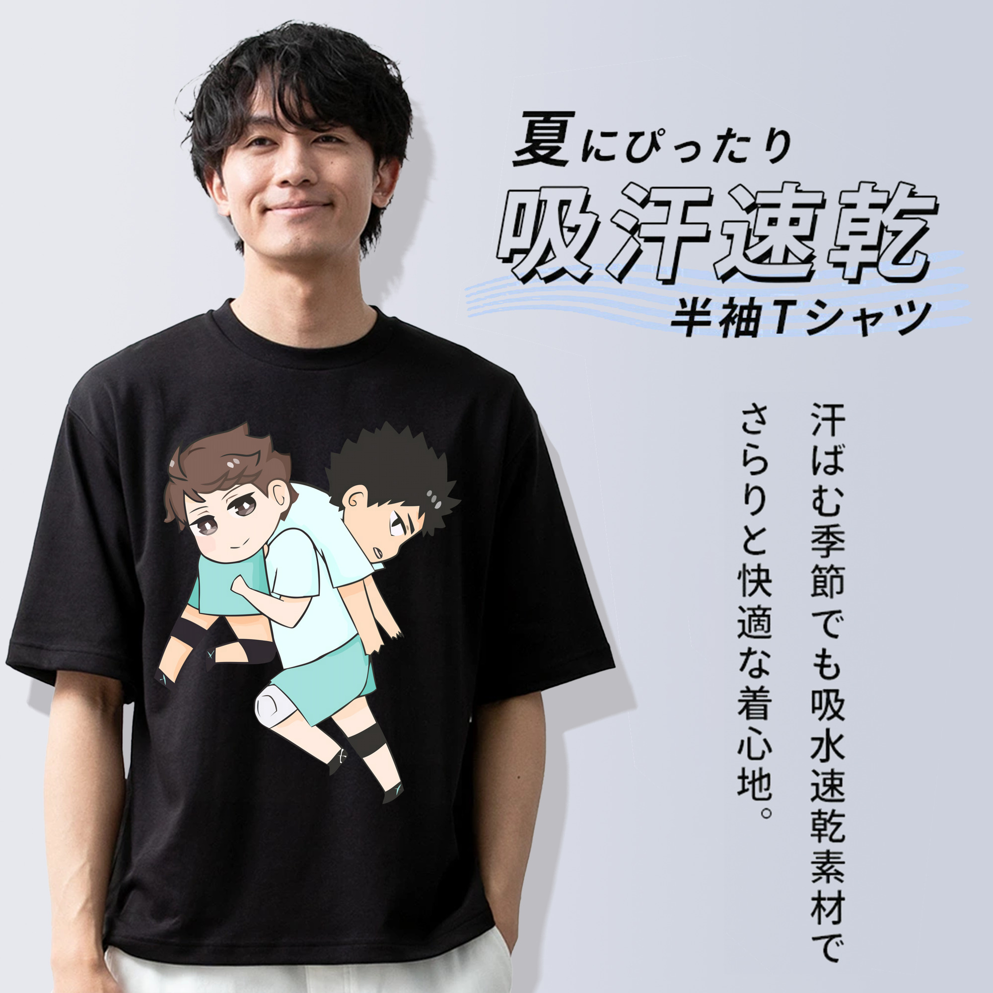 ハイキュー!! Haikyu!! 綿100％ メンズ半袖Tシャツ｜肌触りやわらか＆通気性