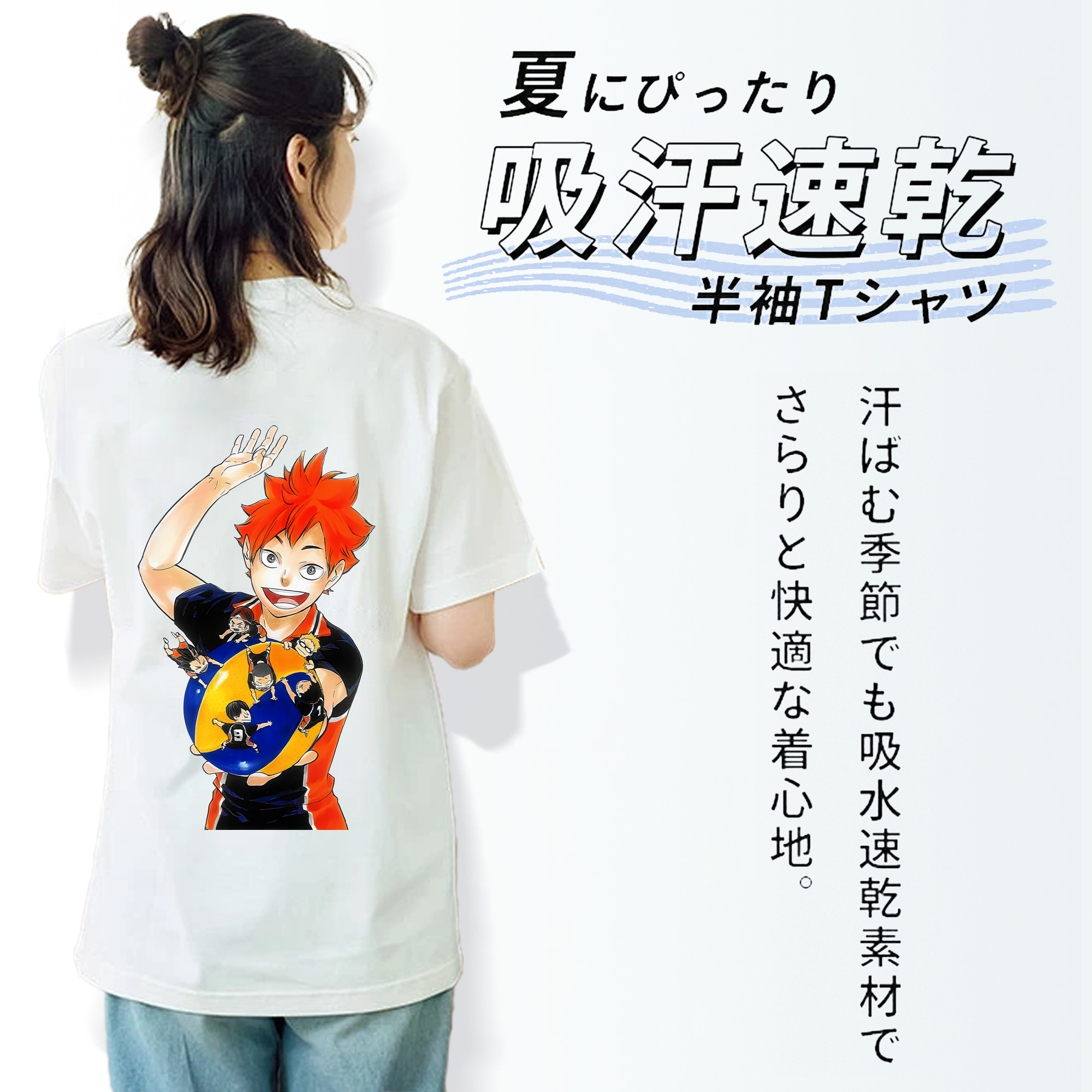ハイキュー!! Haikyu!! レディース半袖Tシャツ(バックプリント)