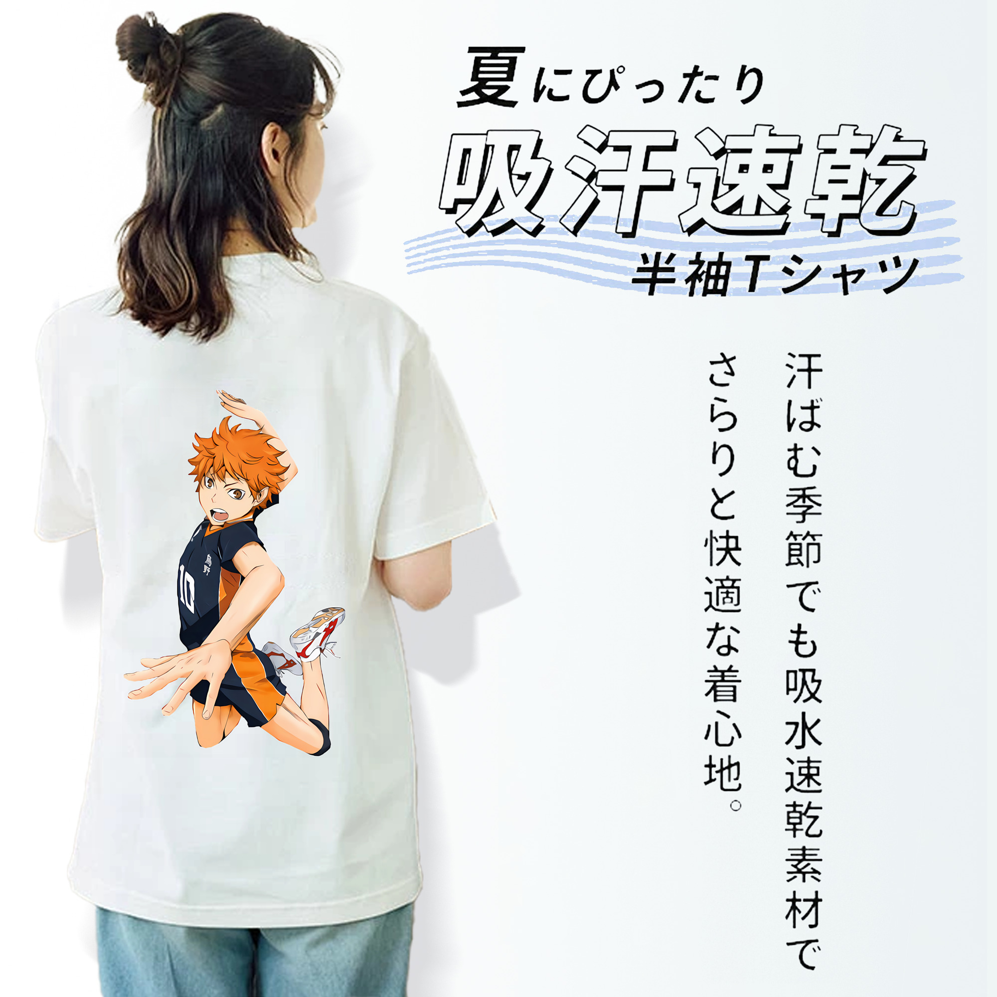 ハイキュー!! Haikyu!! レディース半袖Tシャツ(バックプリント)