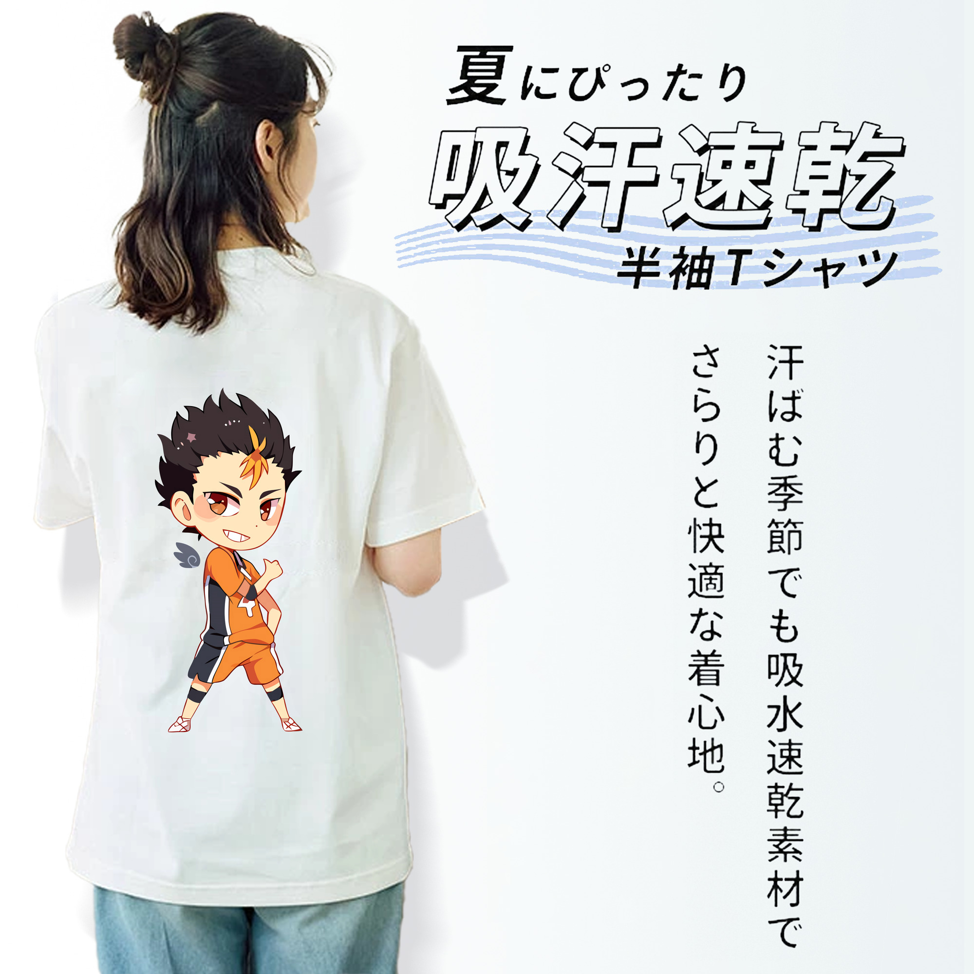 ハイキュー!! Haikyu!! レディース半袖Tシャツ(バックプリント)