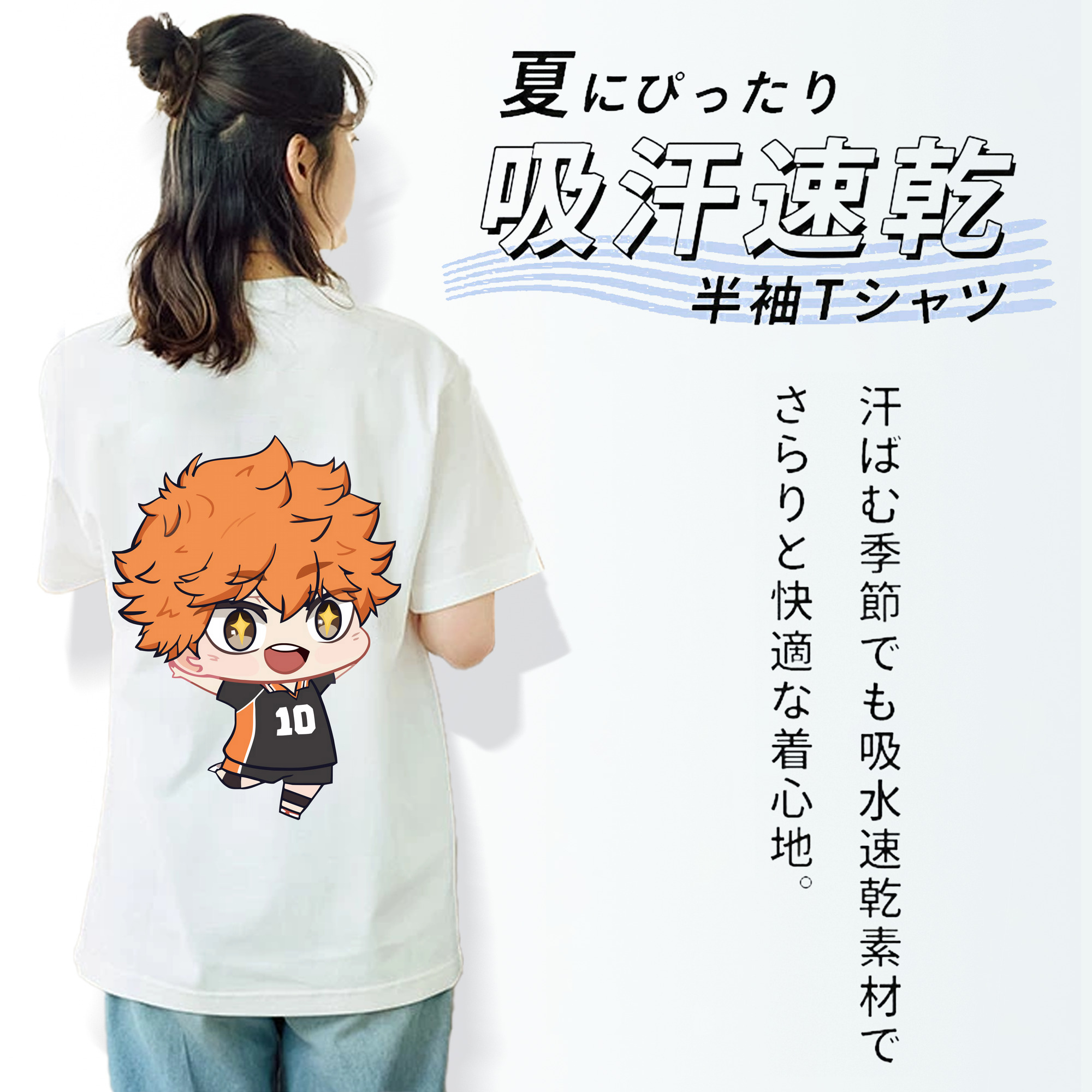 ハイキュー!! Haikyu!! レディース半袖Tシャツ(バックプリント)