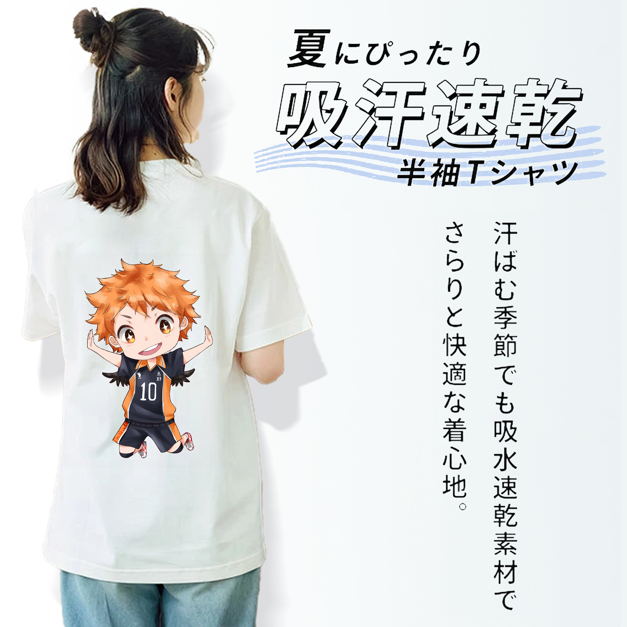 ハイキュー!! Haikyu!! レディース半袖Tシャツ(バックプリント)