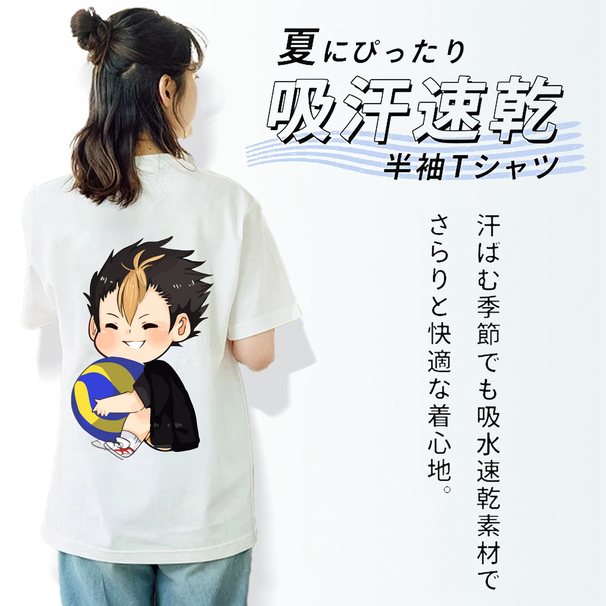 ハイキュー!! Haikyu!! レディース半袖Tシャツ(バックプリント)
