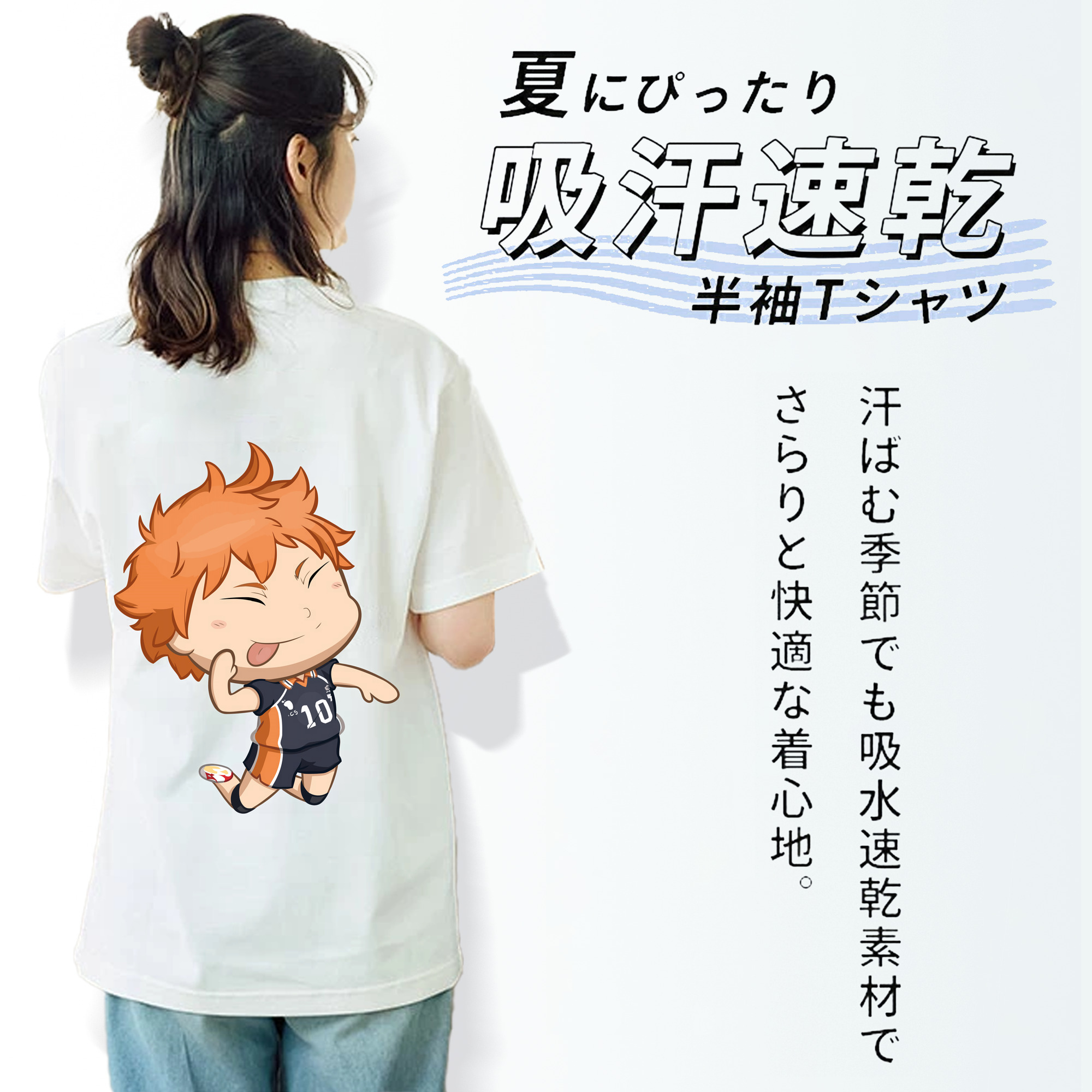 ハイキュー!! Haikyu!! レディース半袖Tシャツ(バックプリント)