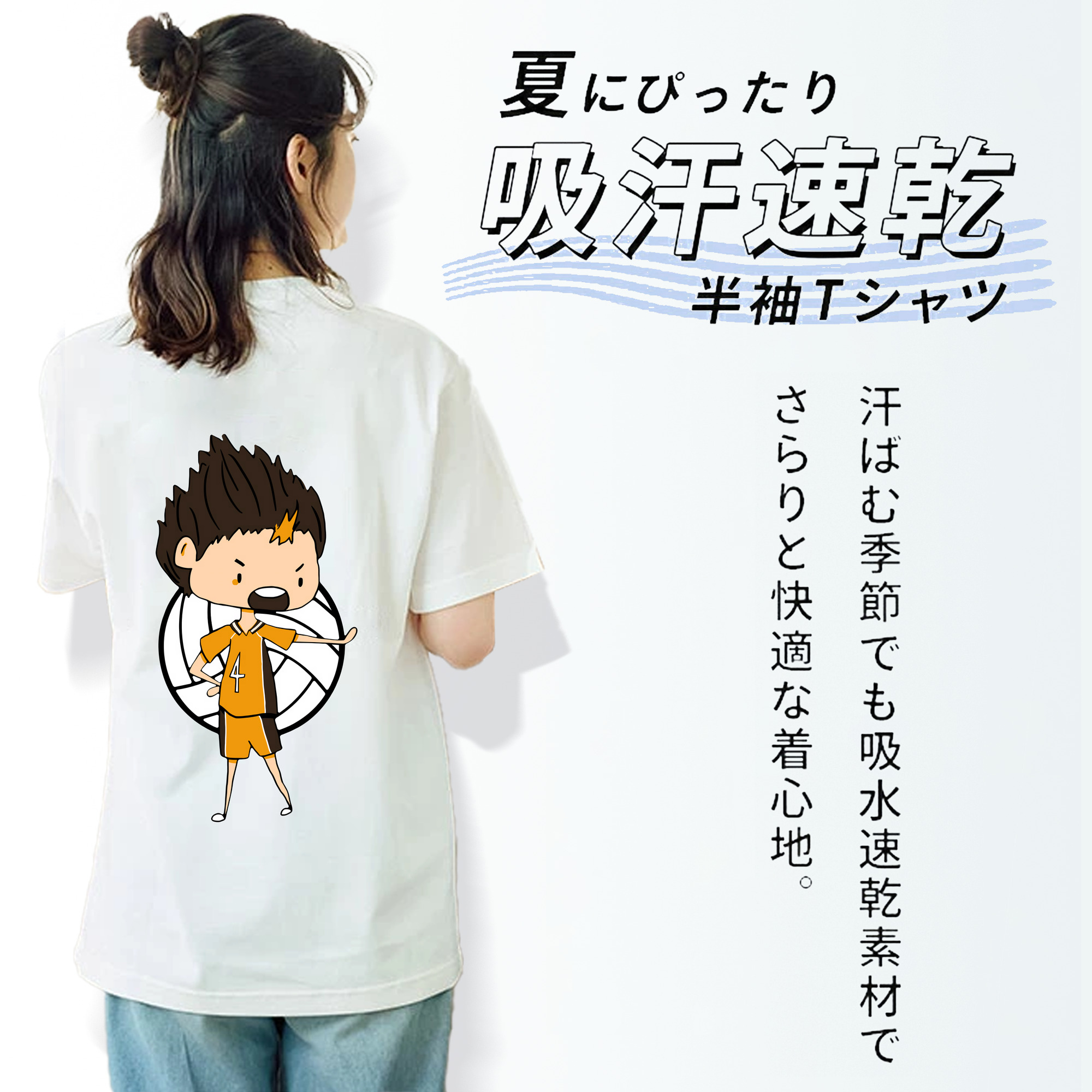 ハイキュー!! Haikyu!! レディース半袖Tシャツ(バックプリント)