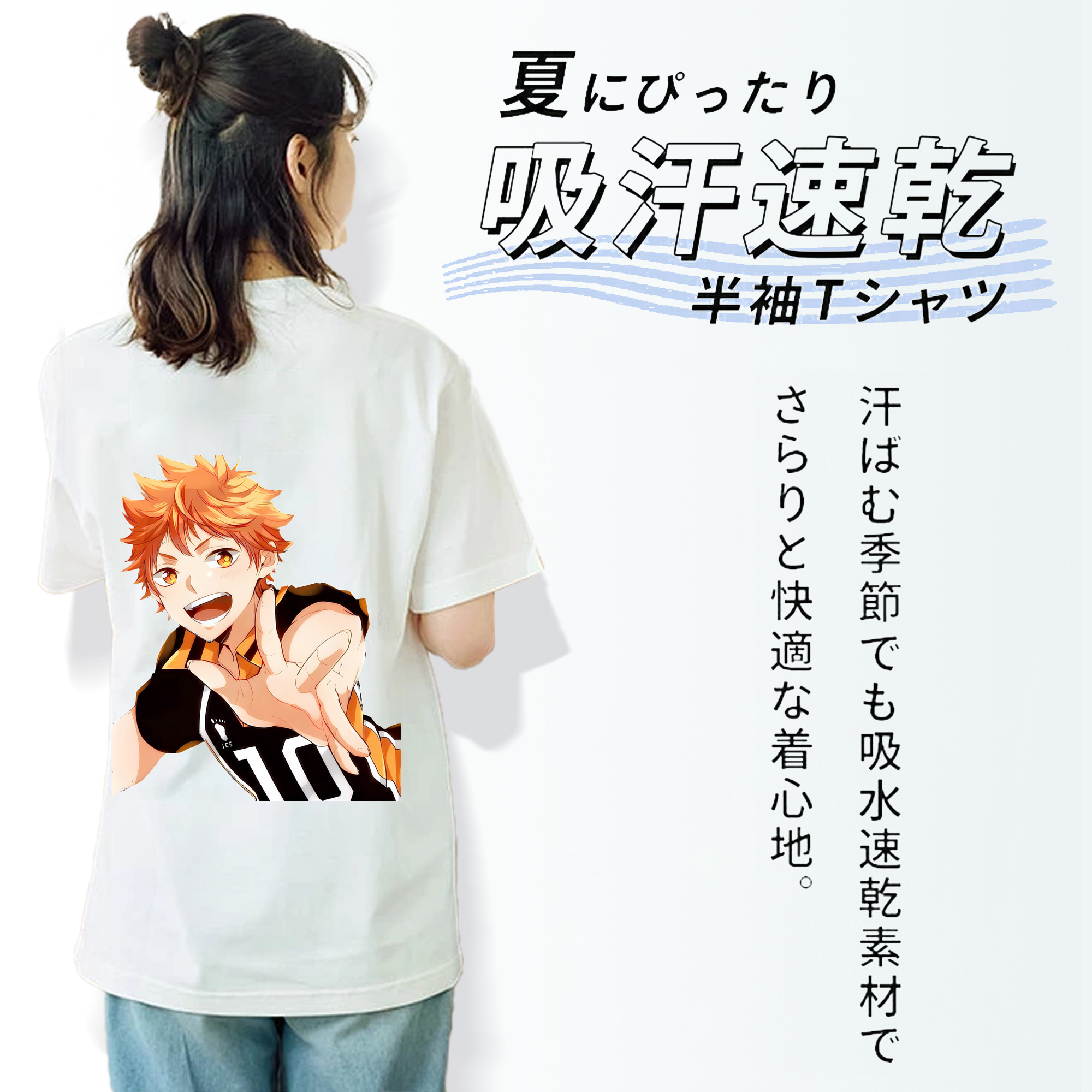 ハイキュー!! Haikyu!! レディース半袖Tシャツ(バックプリント)