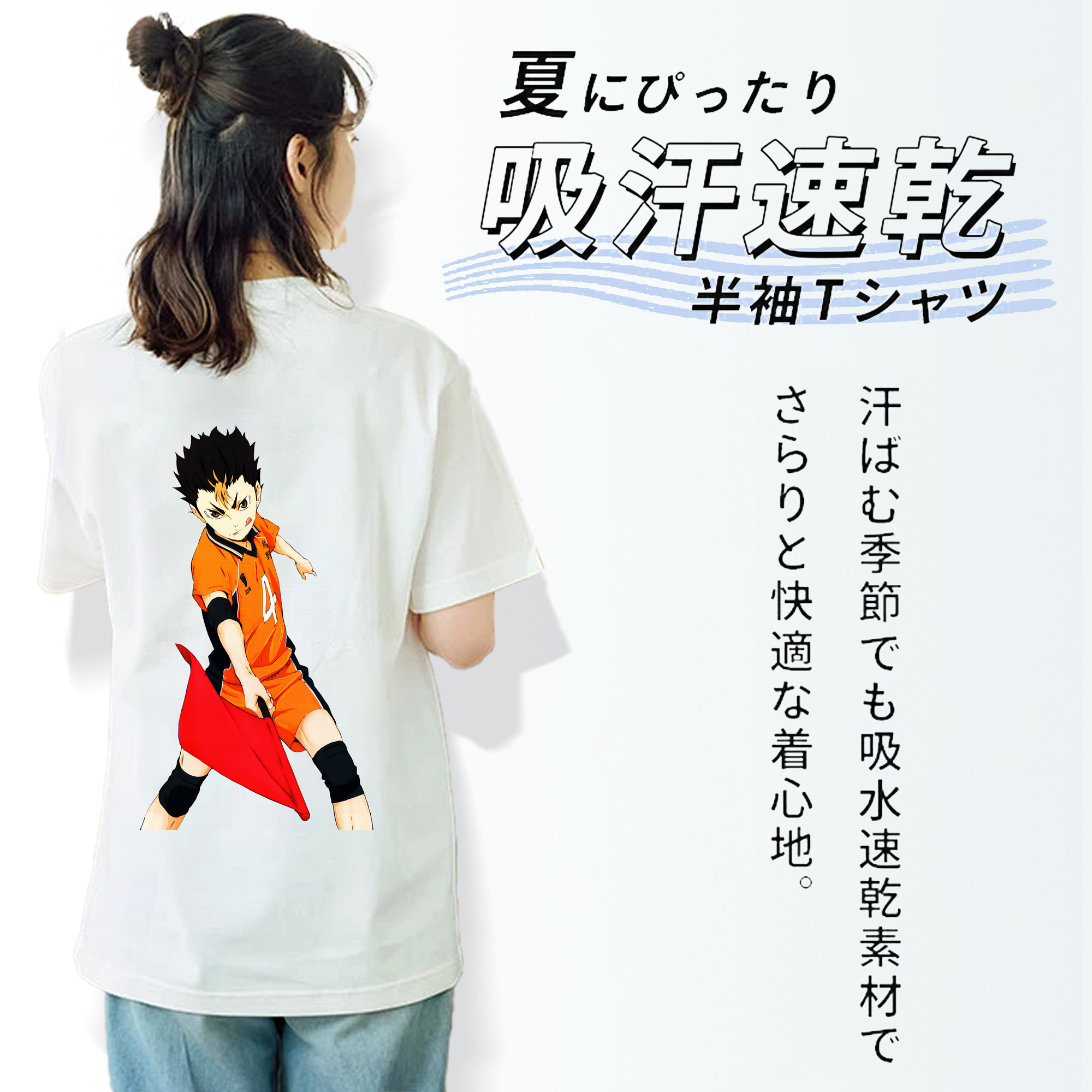 ハイキュー!! Haikyu!! レディース半袖Tシャツ(バックプリント)