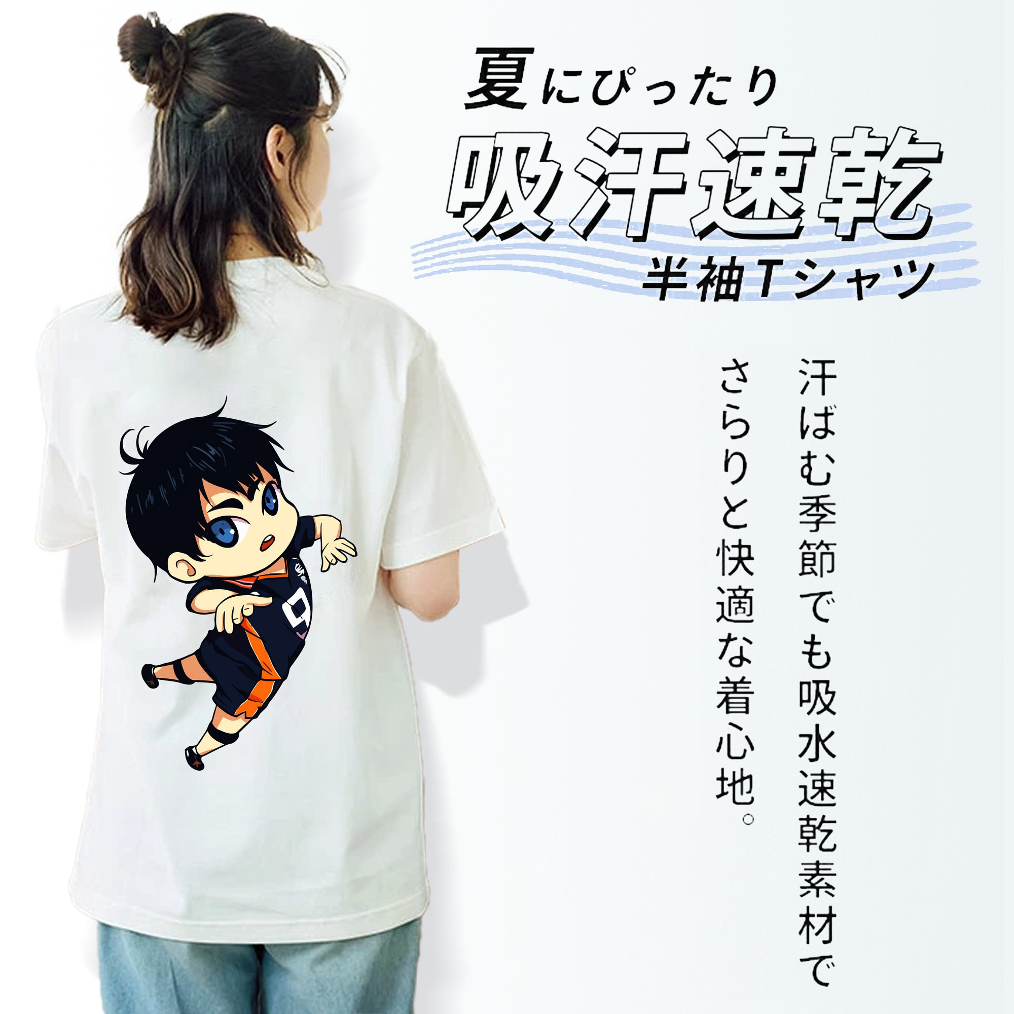 ハイキュー!! Haikyu!! レディース半袖Tシャツ(バックプリント)