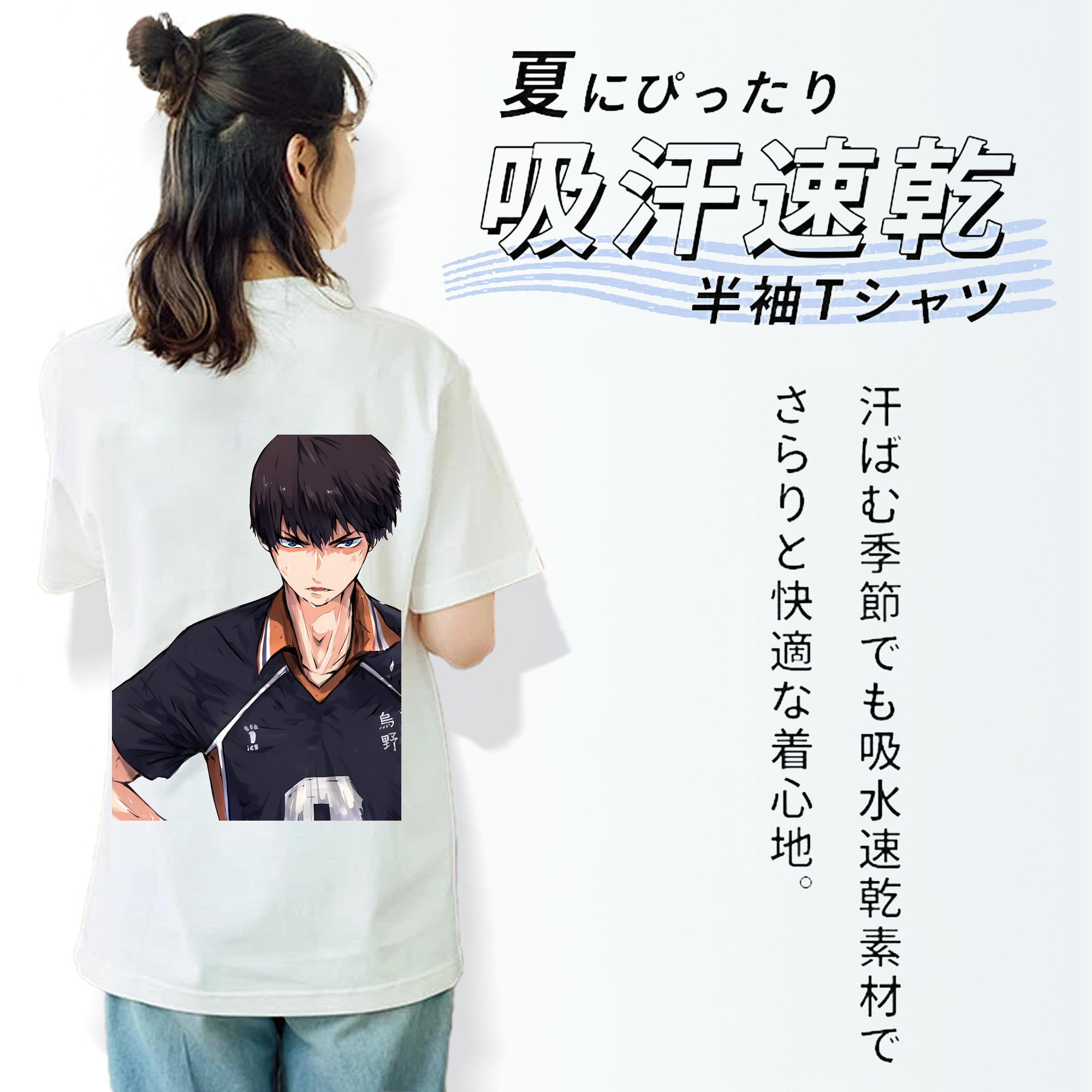ハイキュー!! Haikyu!! レディース半袖Tシャツ(バックプリント)