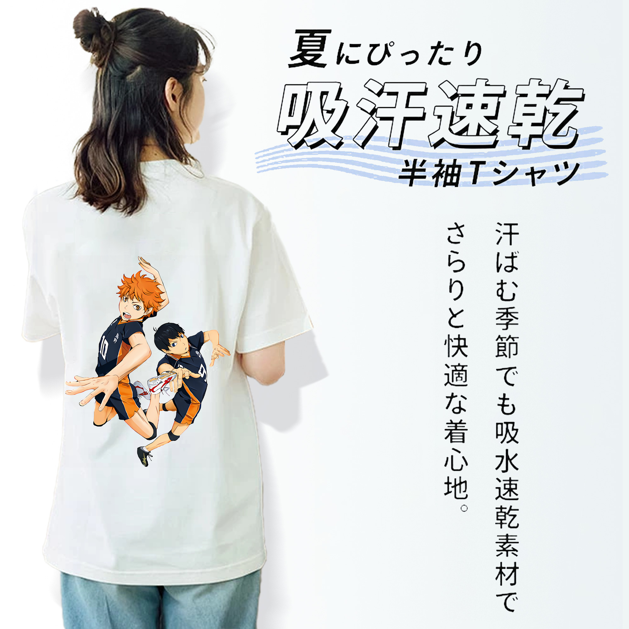 ハイキュー!! Haikyu!! レディース半袖Tシャツ(バックプリント)