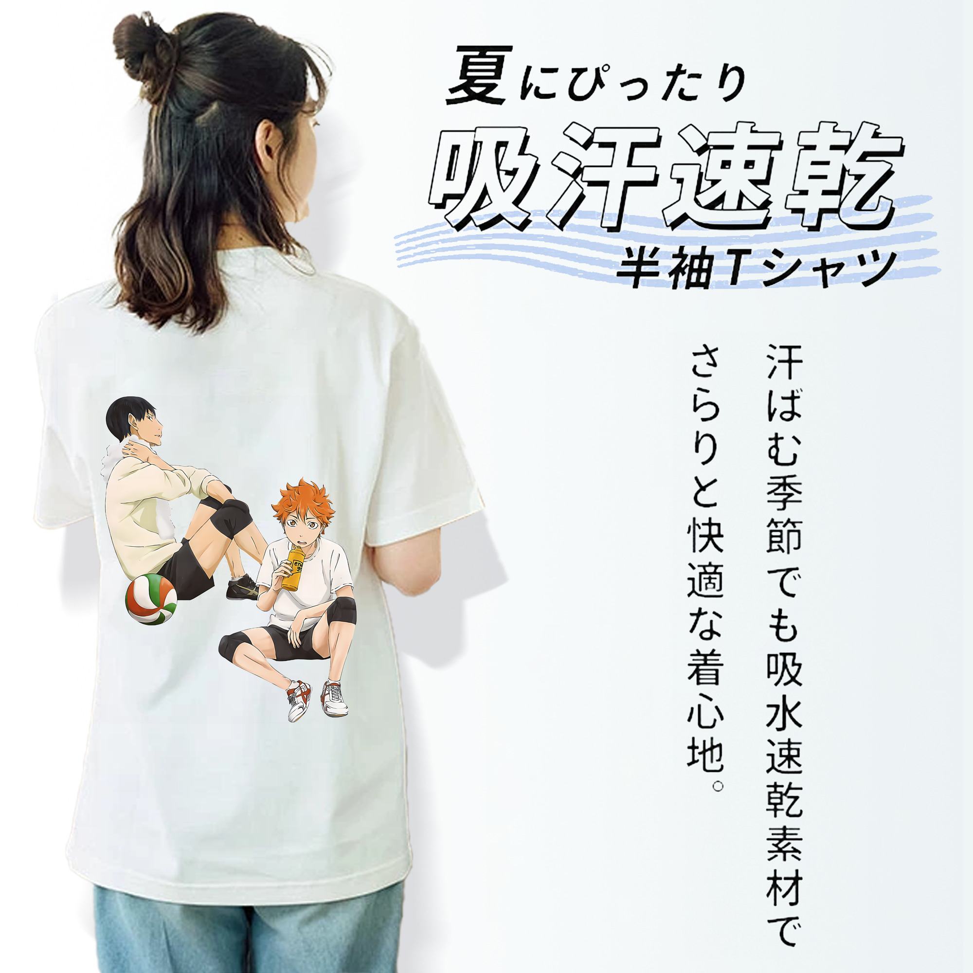 ハイキュー!! Haikyu!! レディース半袖Tシャツ(バックプリント)