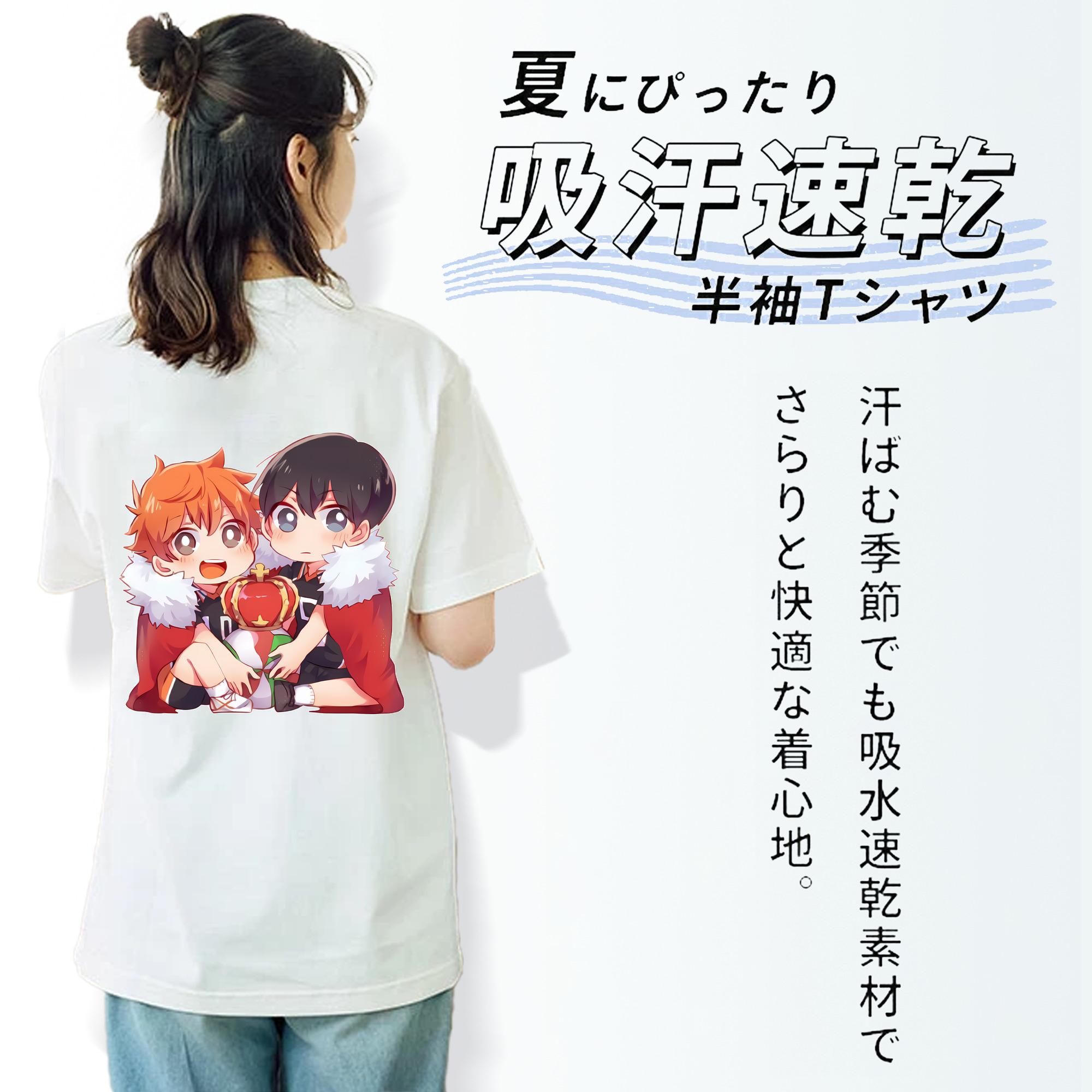 ハイキュー!! Haikyu!! レディース半袖Tシャツ(バックプリント)