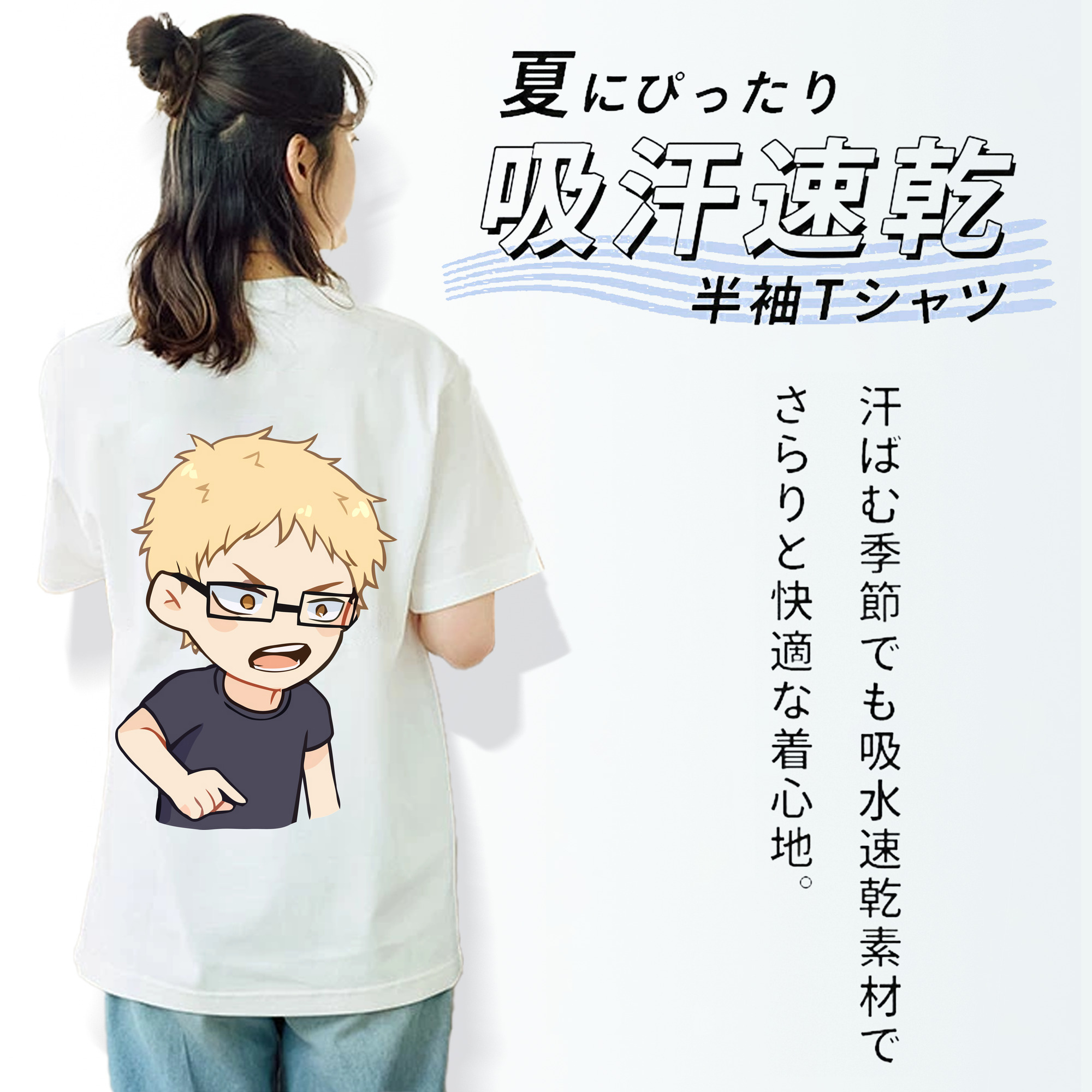 ハイキュー!! Haikyu!! レディース半袖Tシャツ(バックプリント)