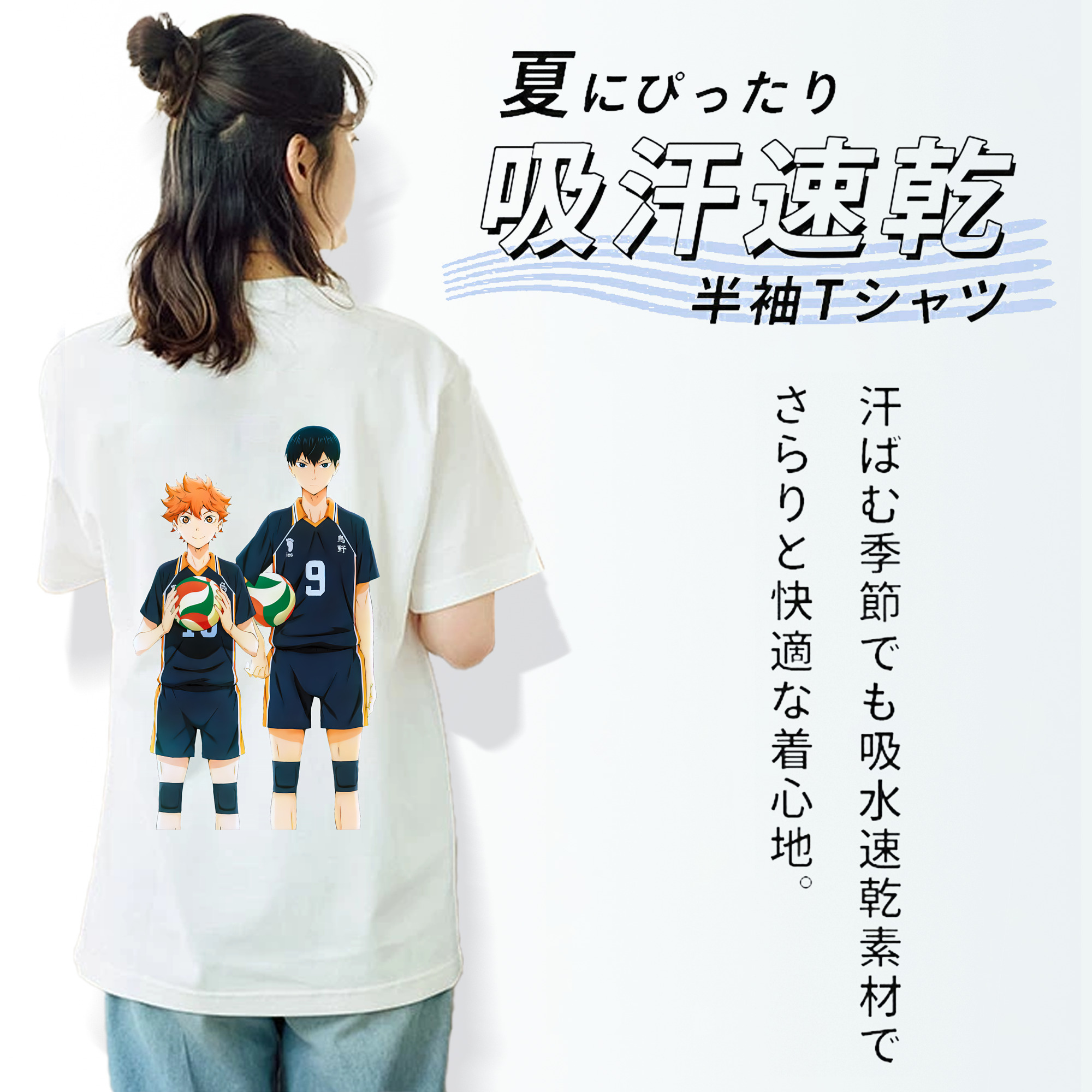 ハイキュー!! Haikyu!! レディース半袖Tシャツ(バックプリント)