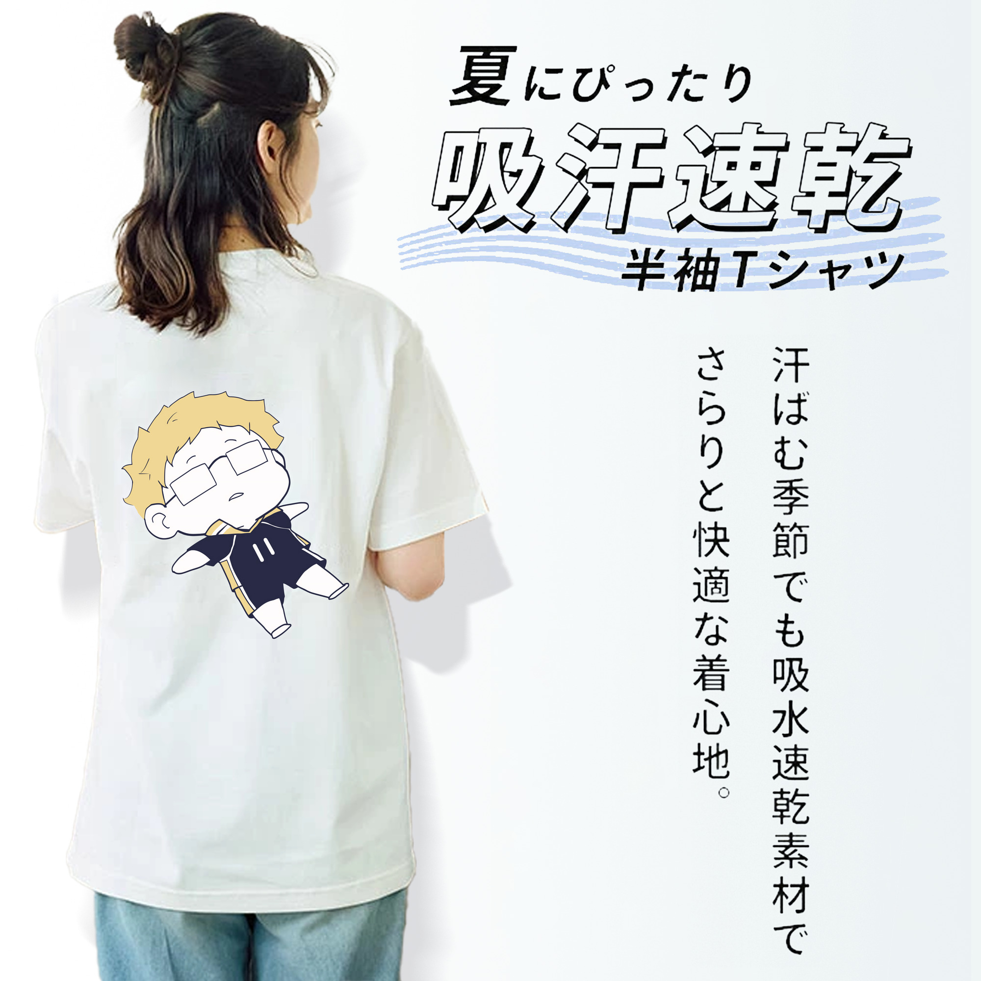 ハイキュー!! Haikyu!! レディース半袖Tシャツ(バックプリント)