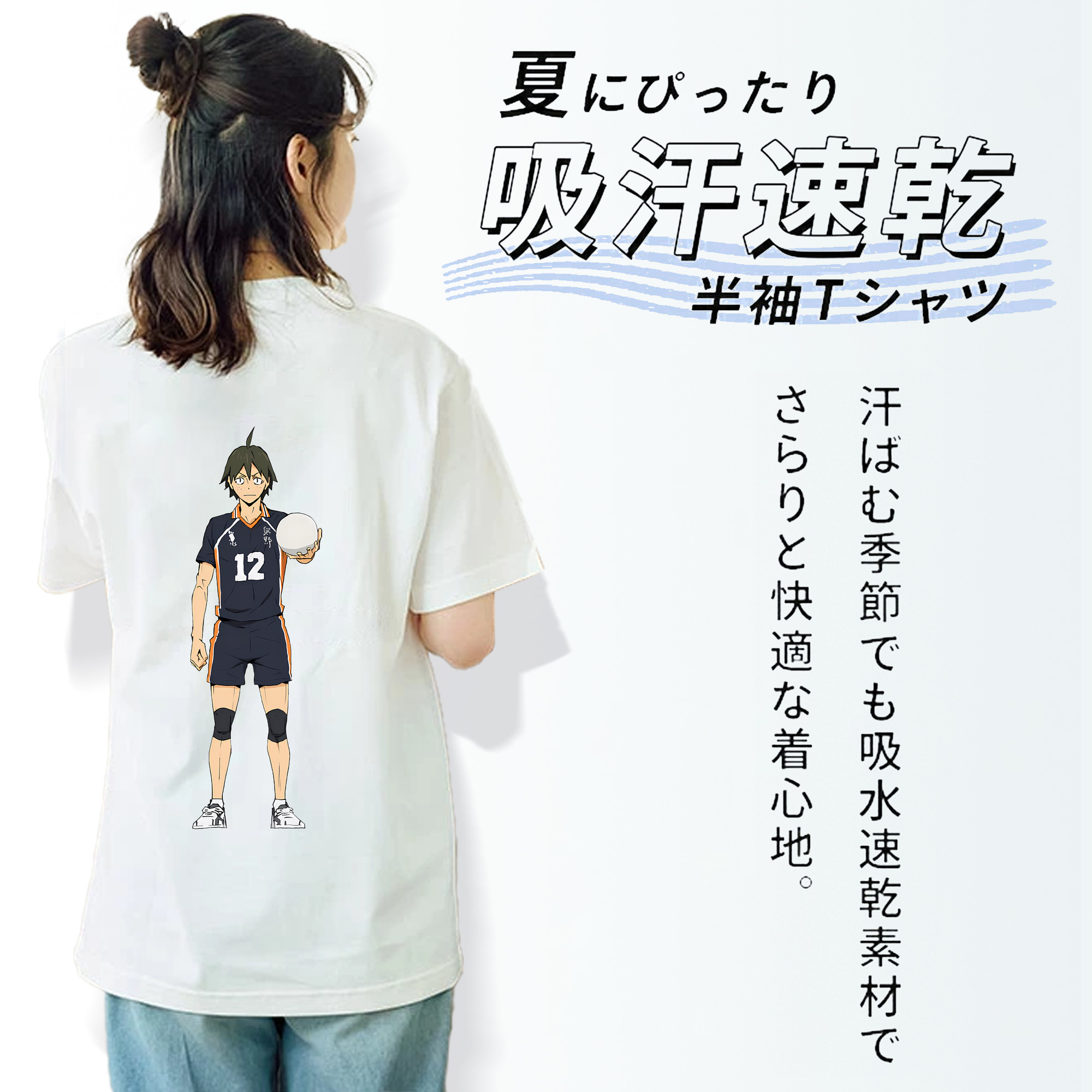 ハイキュー!! Haikyu!! レディース半袖Tシャツ(バックプリント)