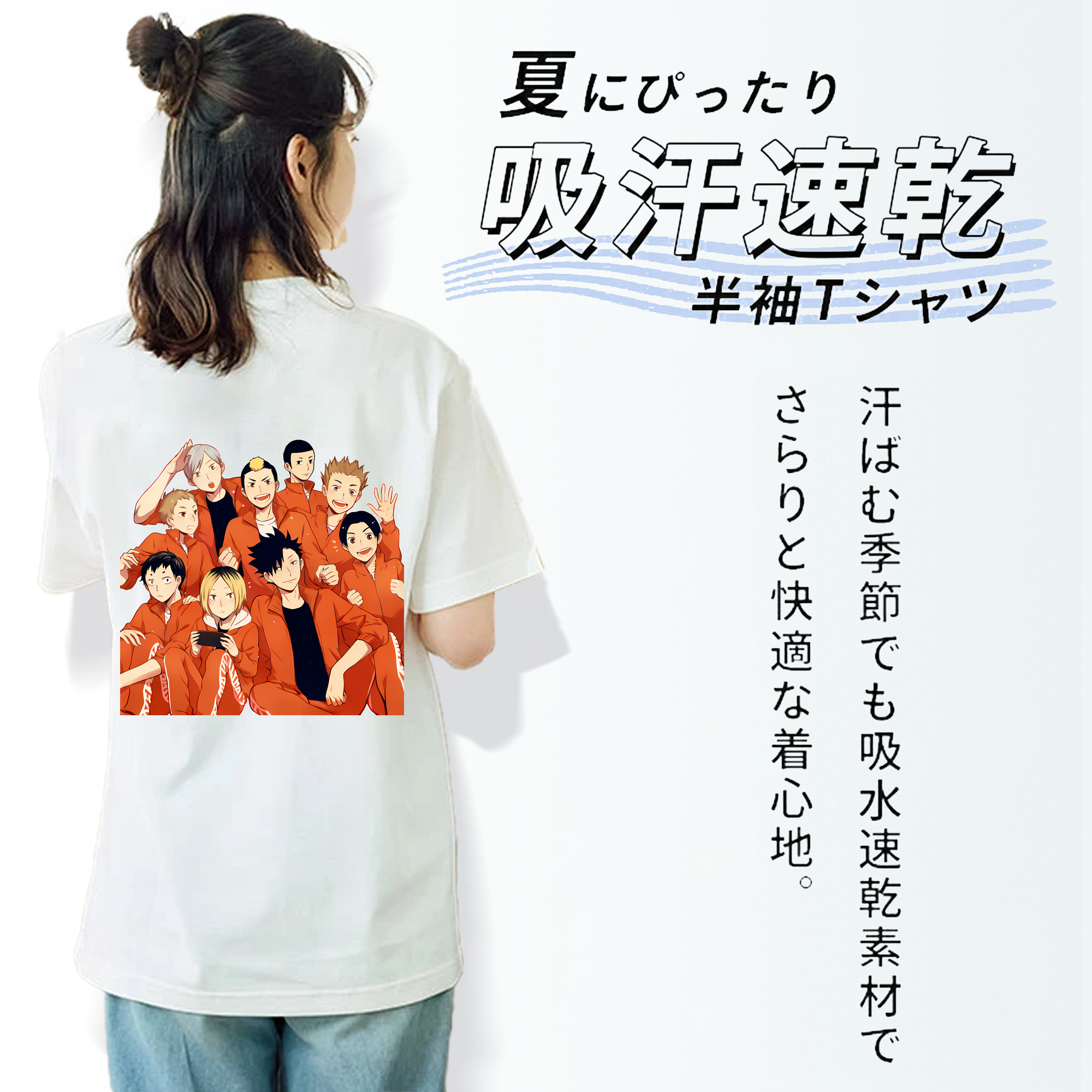 ハイキュー!! Haikyu!! レディース半袖Tシャツ(バックプリント)