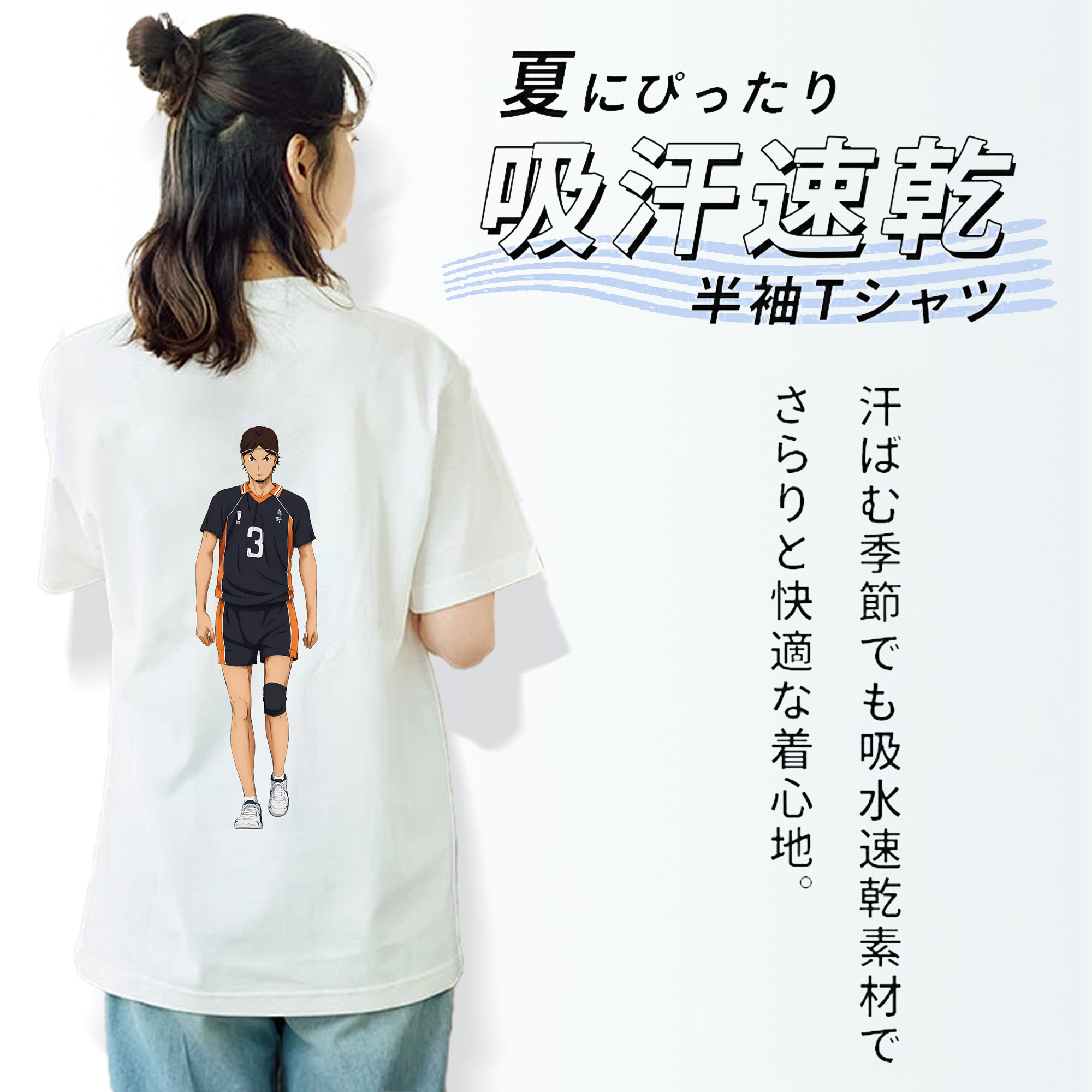ハイキュー!! Haikyu!! レディース半袖Tシャツ(バックプリント)