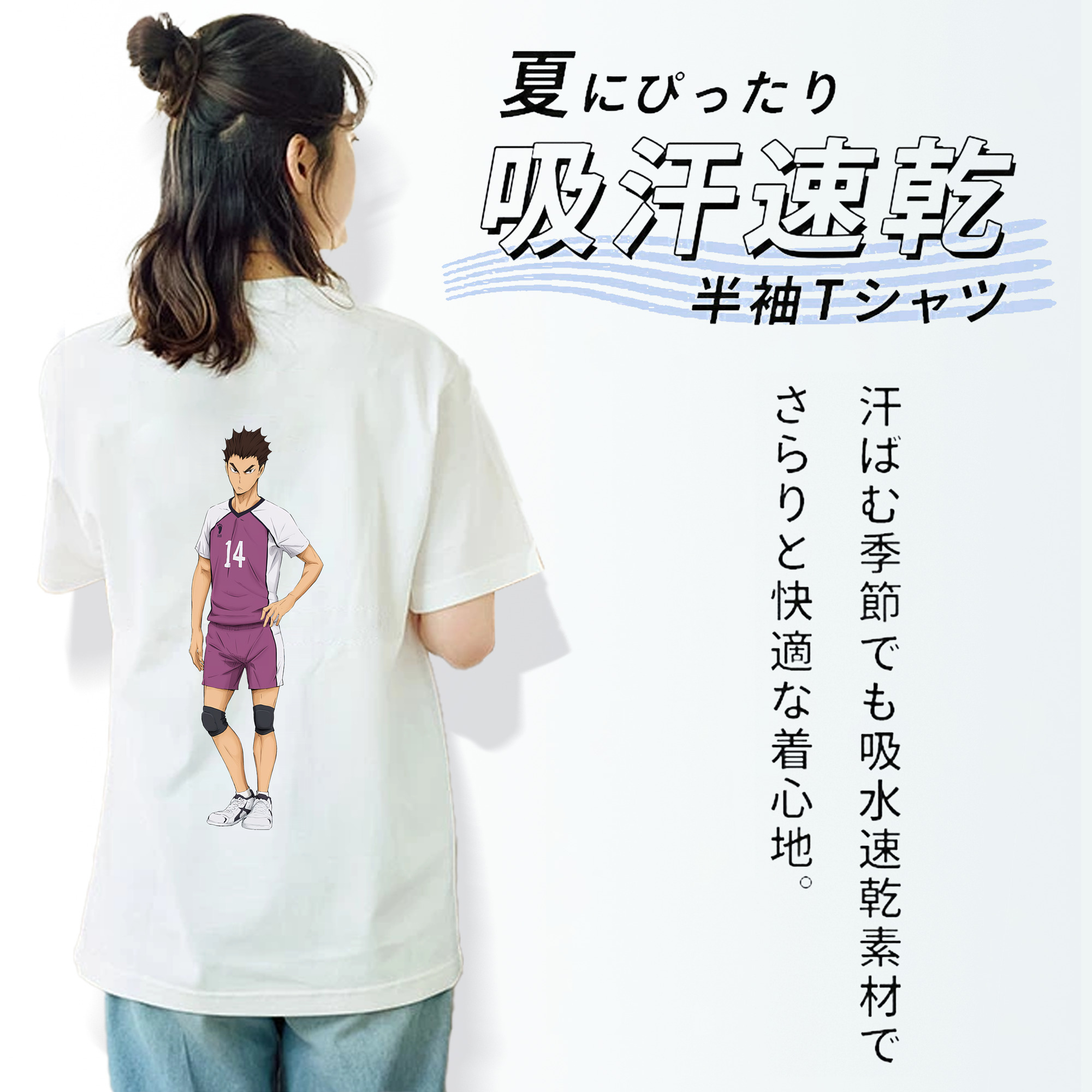 ハイキュー!! Haikyu!! レディース半袖Tシャツ(バックプリント)