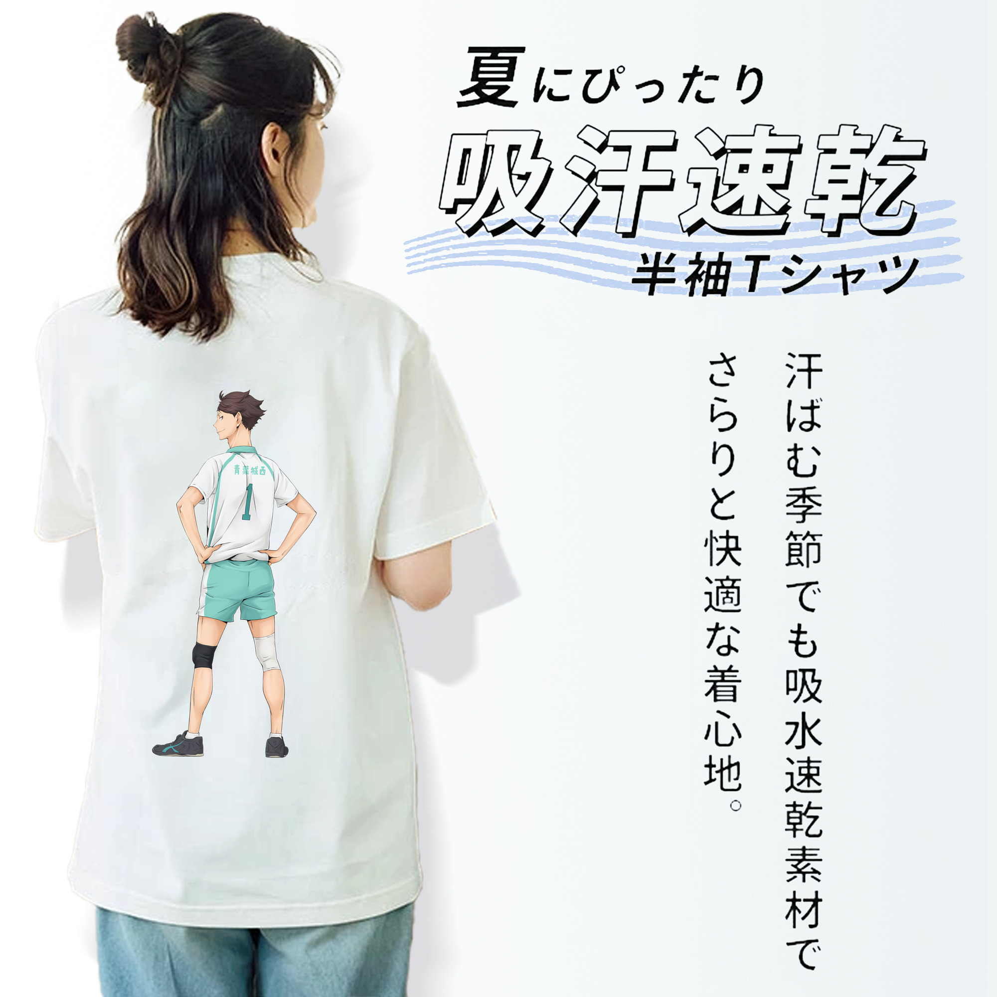 ハイキュー!! Haikyu!! レディース半袖Tシャツ(バックプリント)