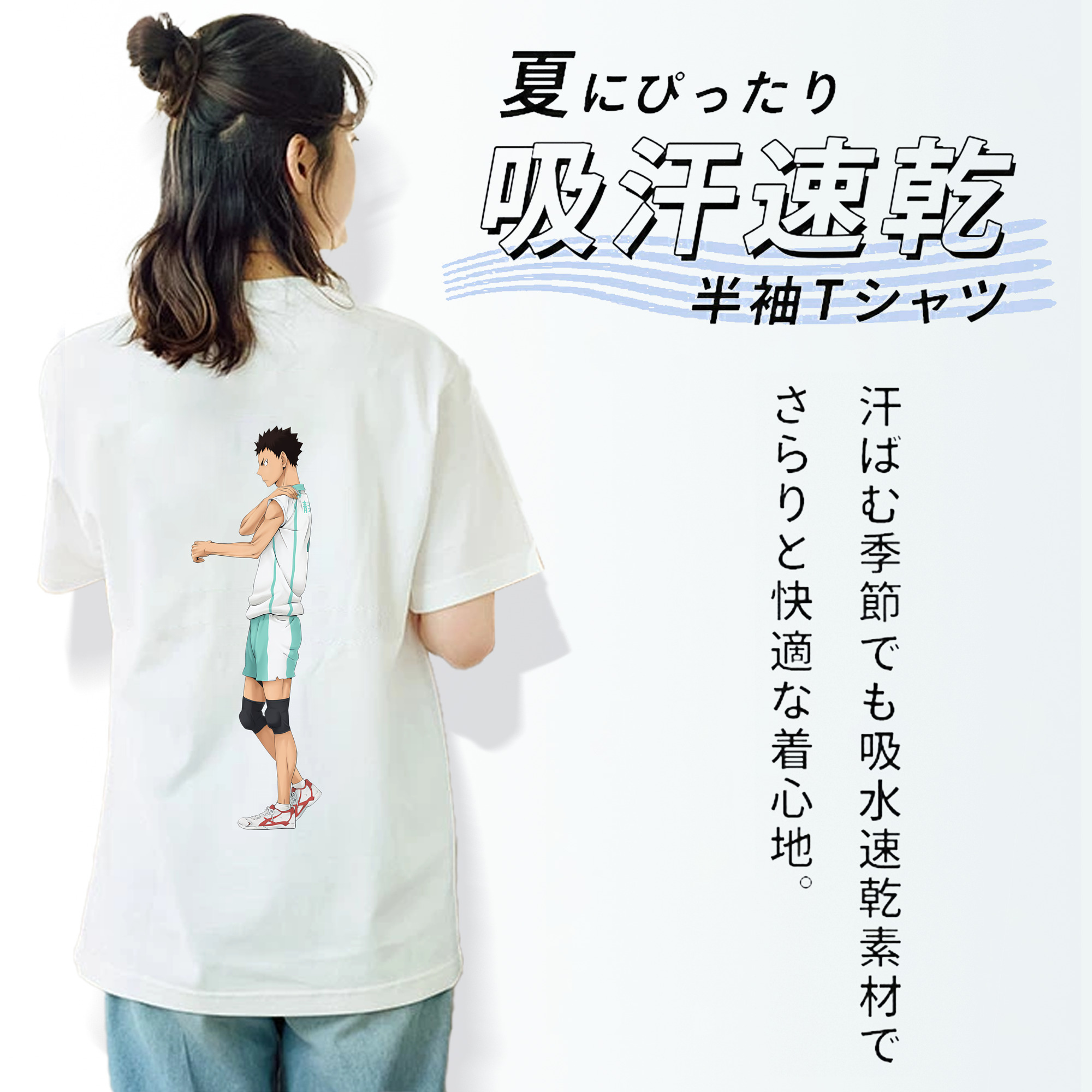 ハイキュー!! Haikyu!! レディース半袖Tシャツ(バックプリント)