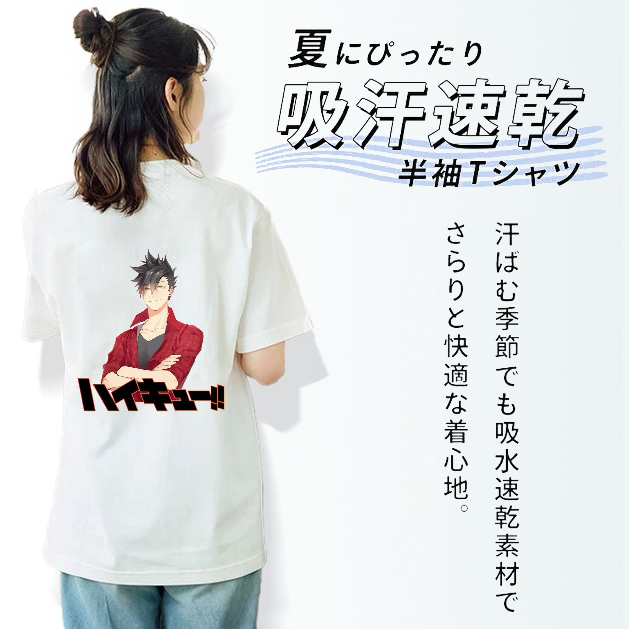 ハイキュー!! Haikyu!! レディース半袖Tシャツ(バックプリント)