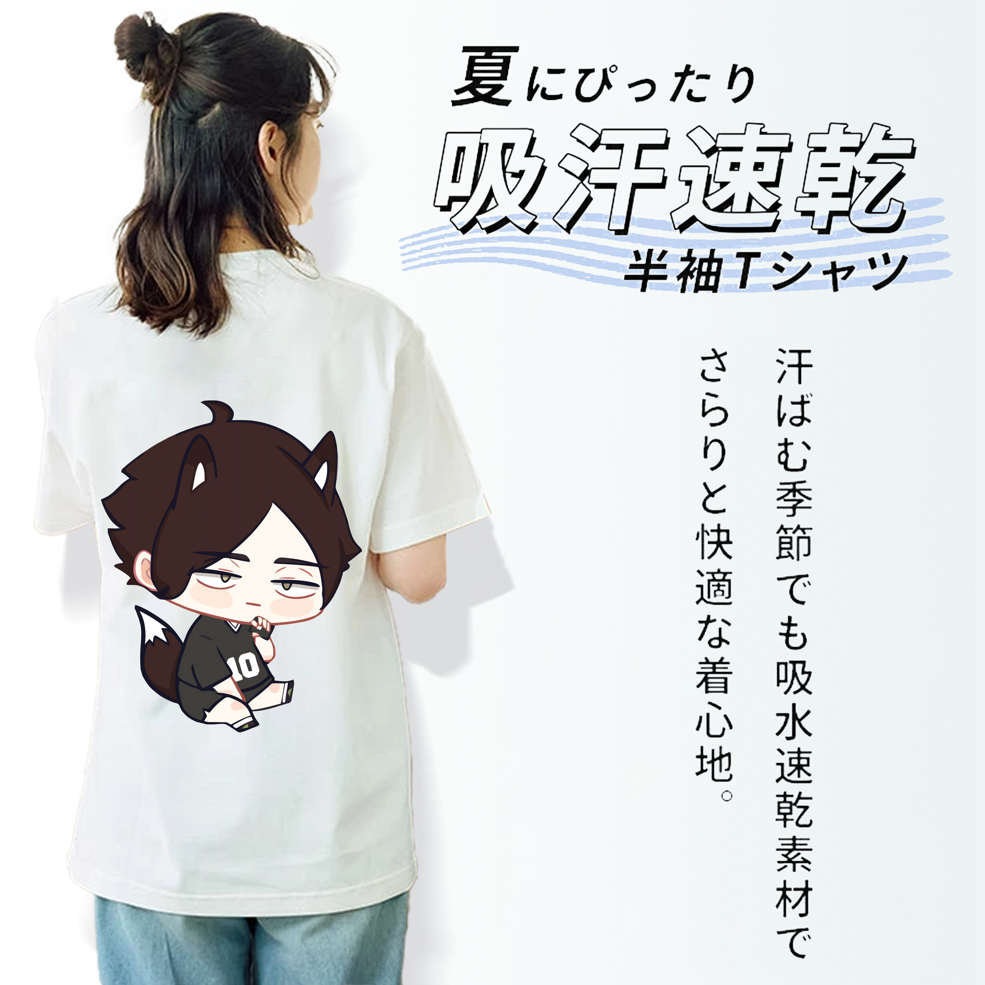 ハイキュー!! Haikyu!! レディース半袖Tシャツ(バックプリント)