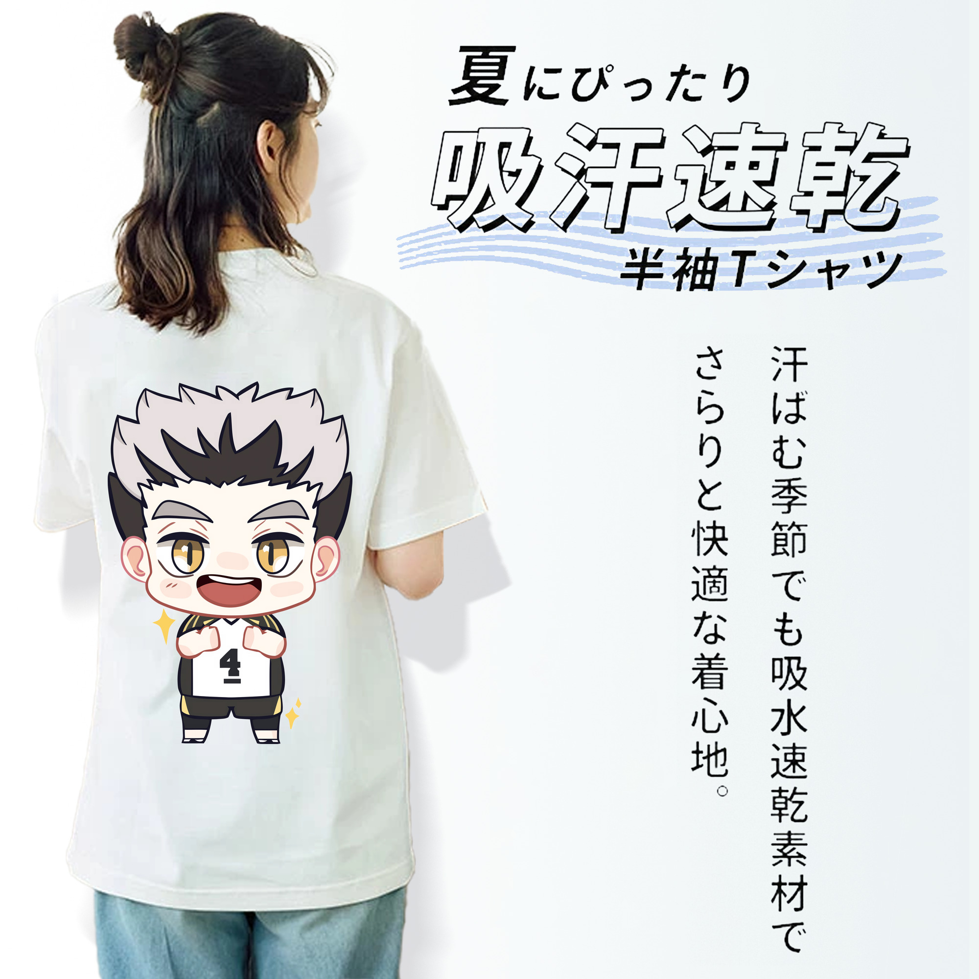 ハイキュー!! Haikyu!! レディース半袖Tシャツ(バックプリント)