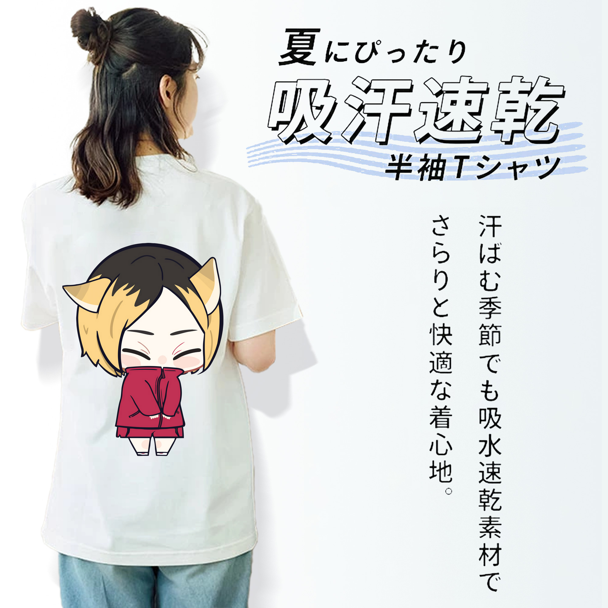 ハイキュー!! Haikyu!! レディース半袖Tシャツ(バックプリント)